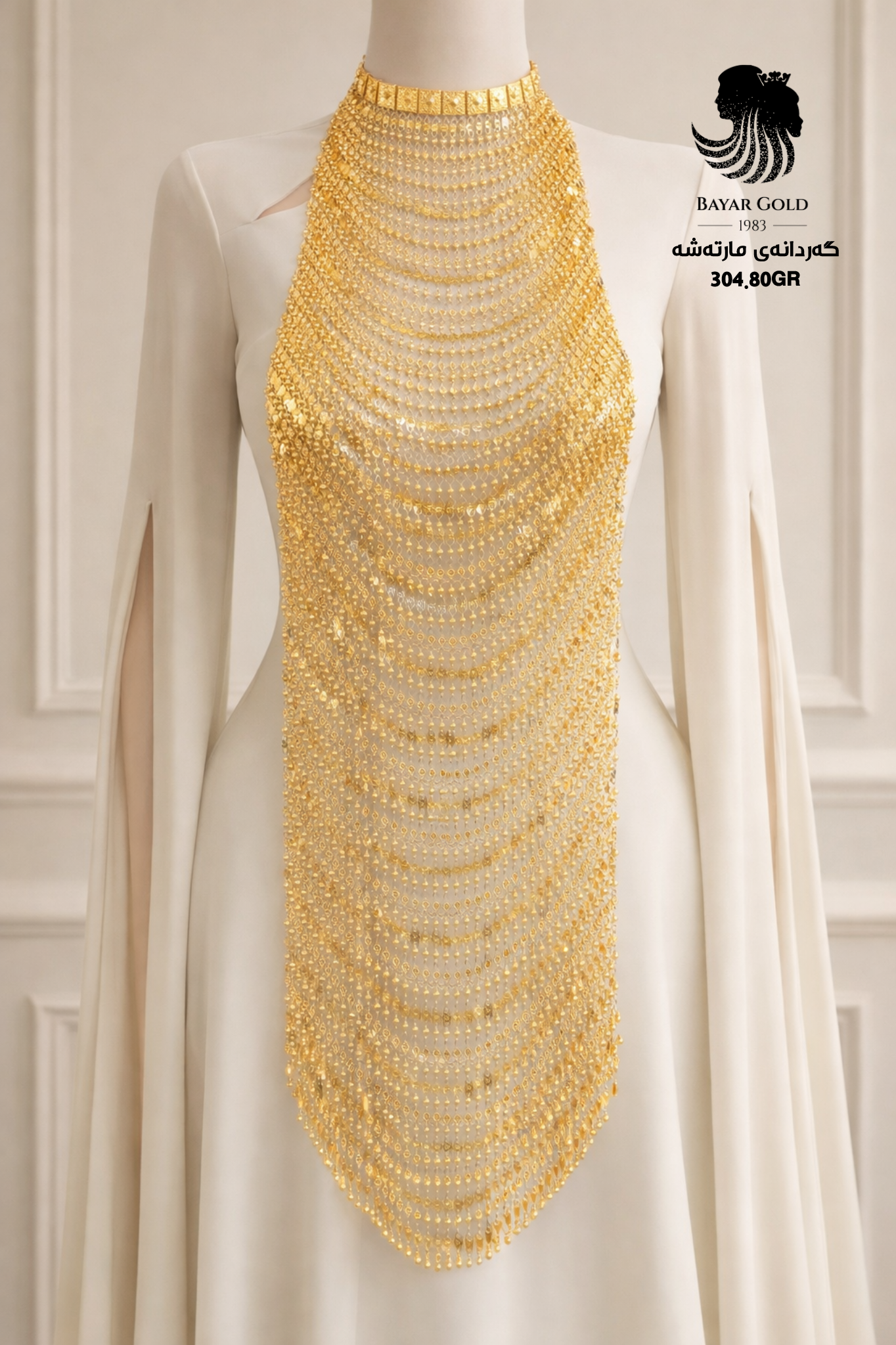 گەردانەی مارتەشە - Bayar Gold Erbil