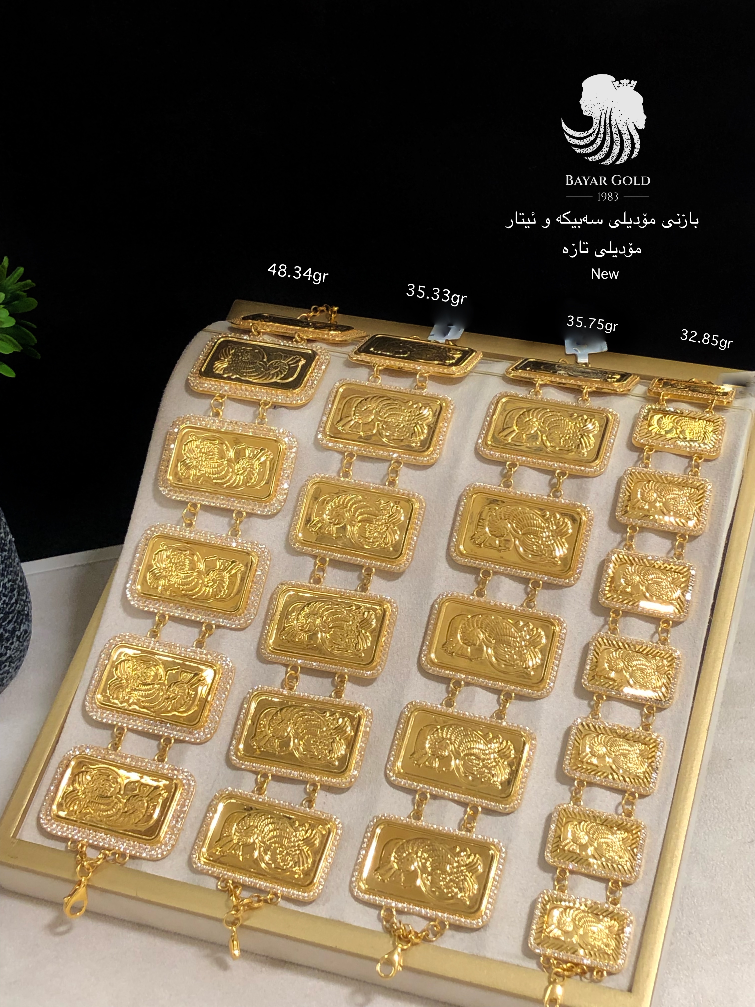 بازنی ئۆنسە و ئیتار - Bayar Gold Erbil