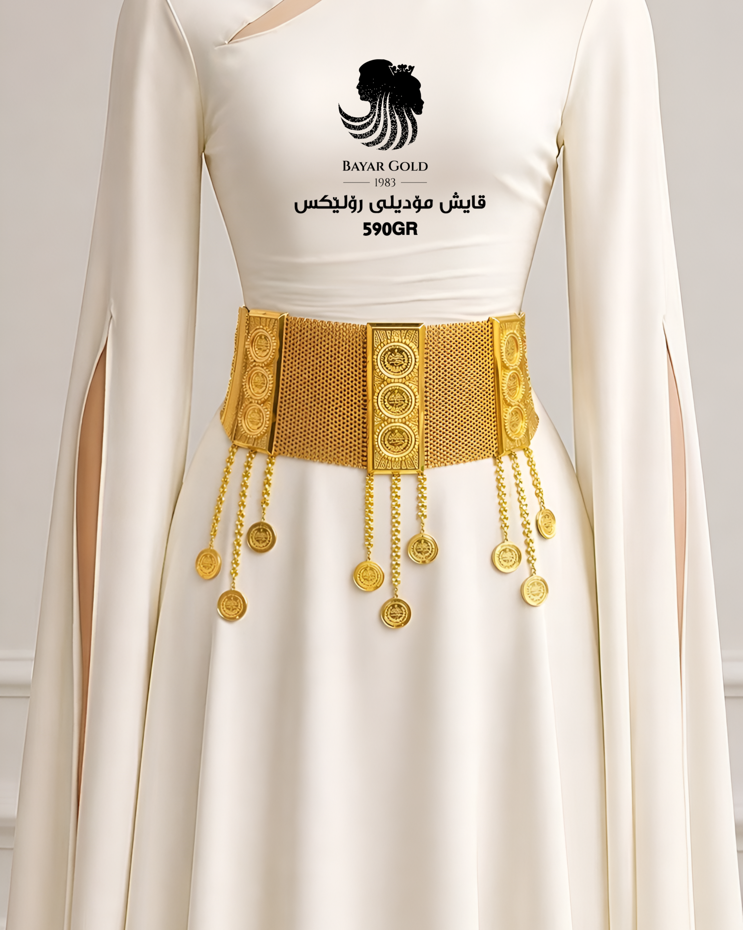 قایشی رۆلێکس - Bayar Gold Erbil