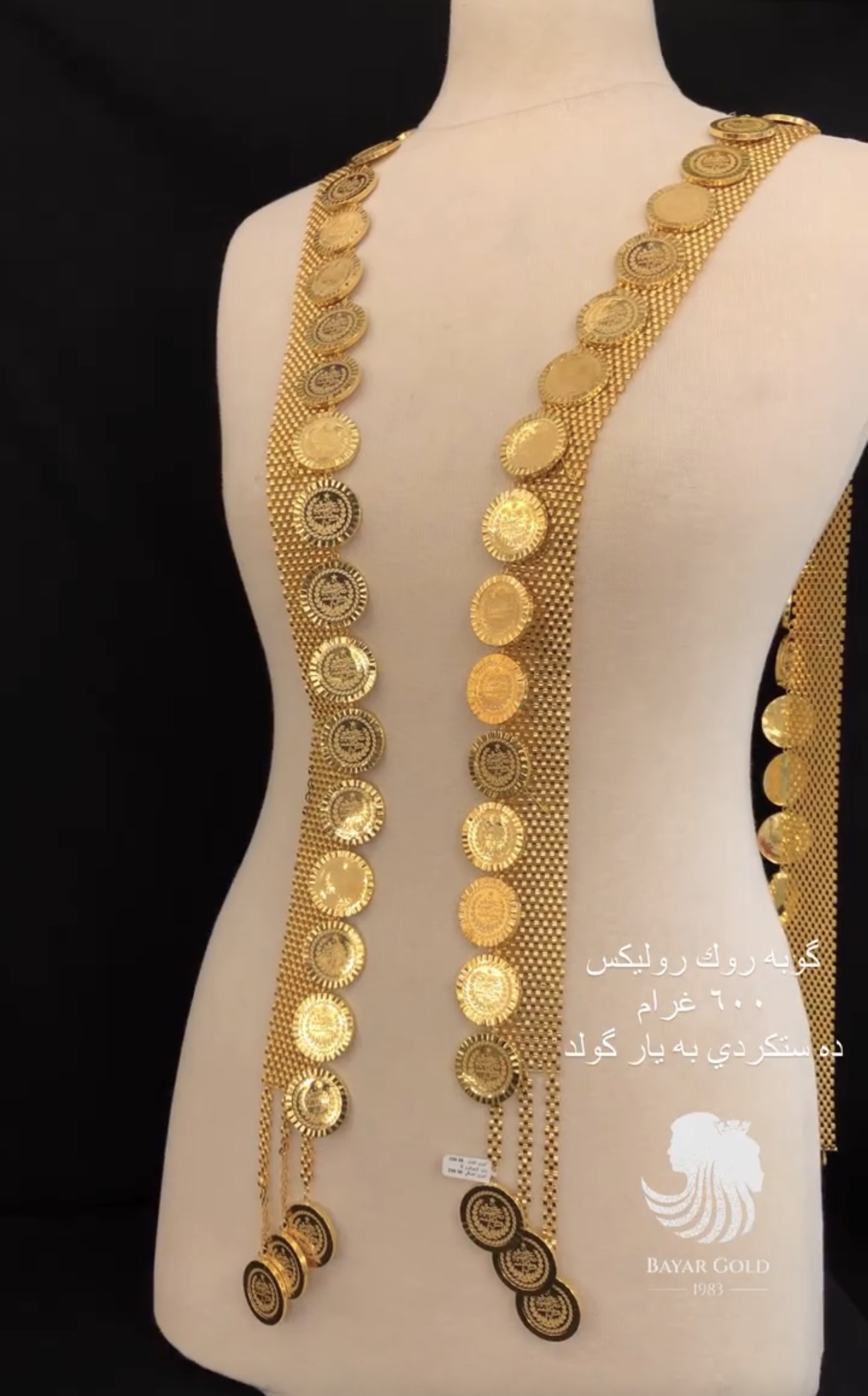 گۆبەرەی رۆلێکس و لیرە - Bayar Gold Erbil