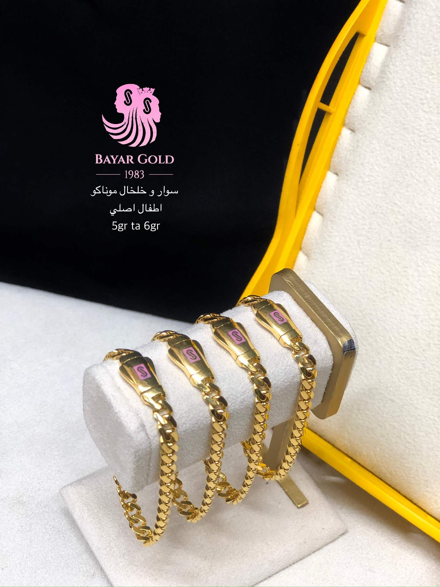 مۆناکۆ مندالان - Bayar Gold Erbil