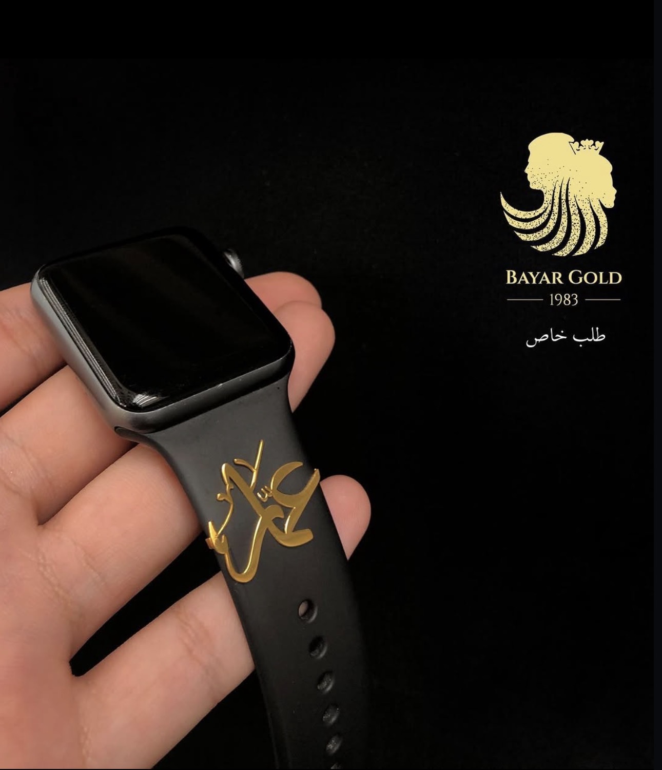 ناوی کاتژمێر - Bayar Gold Erbil
