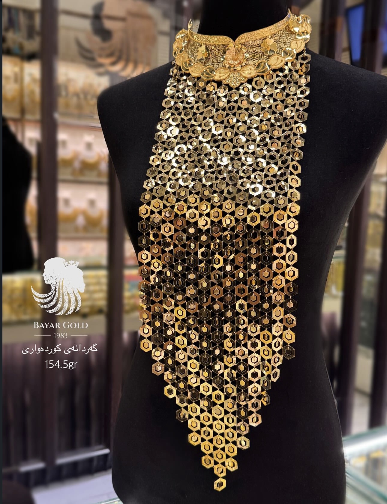 گەردانەی کوردەواری - Bayar Gold Erbil