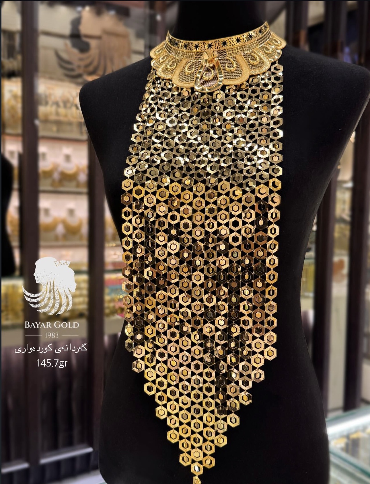 گەردانەی کوردەواری - Bayar Gold Erbil