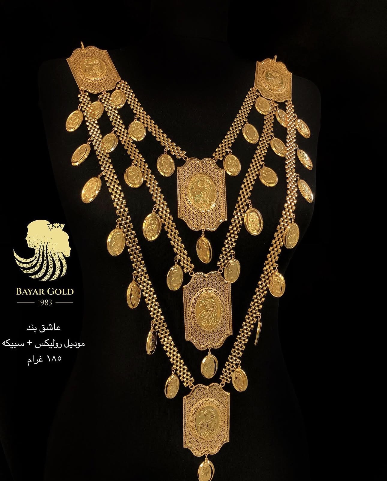 عاشق بند ئۆنسە - Bayar Gold Erbil