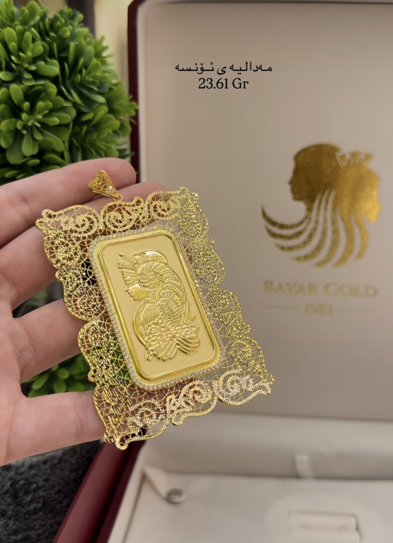 مەدالیای ئۆنسە - Bayar Gold Erbil