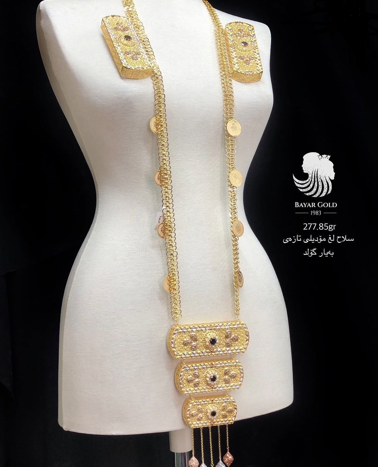 سلاح لغی تورکی - Bayar Gold Erbil