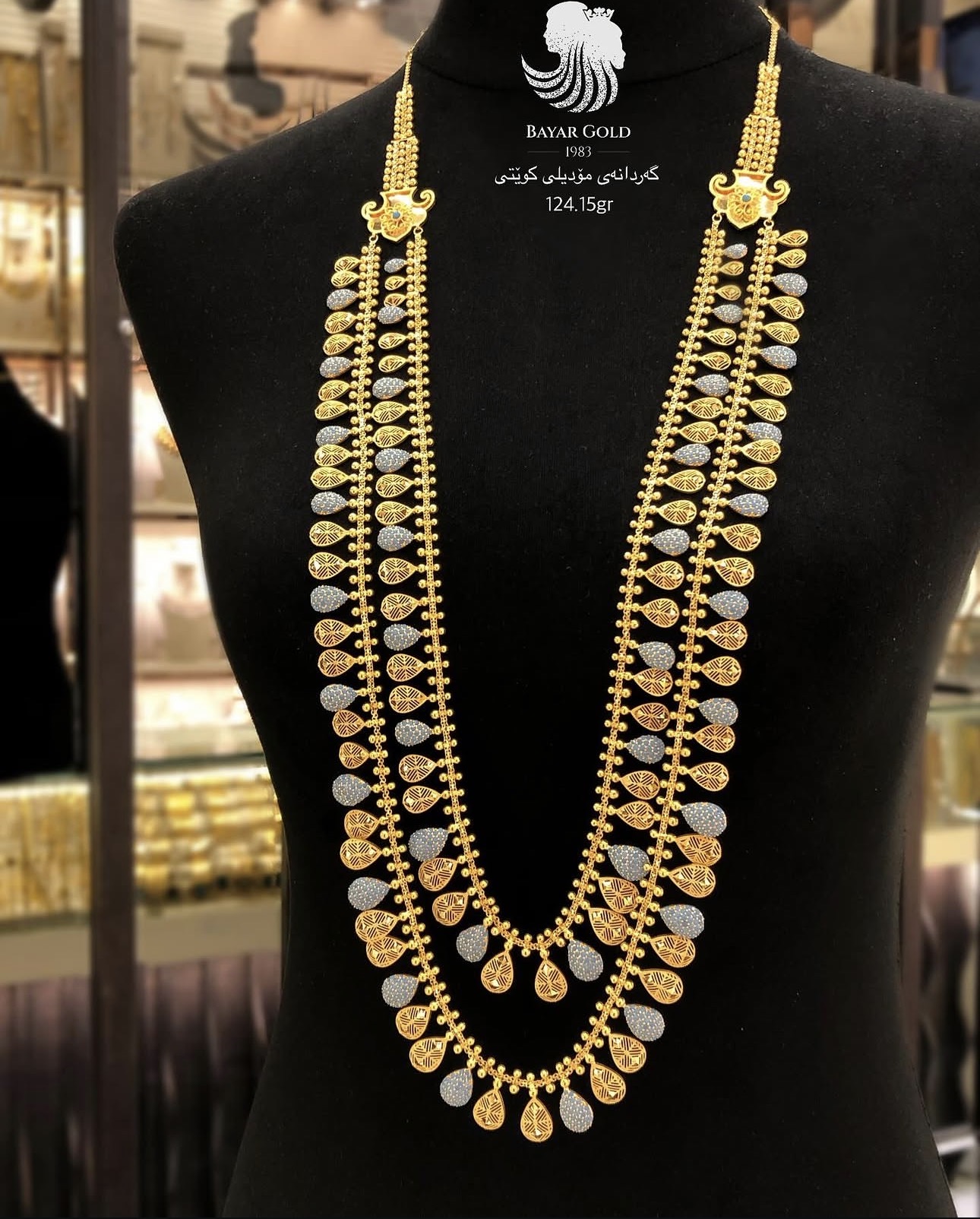 گەردانەی کوێتی - Bayar Gold Erbil