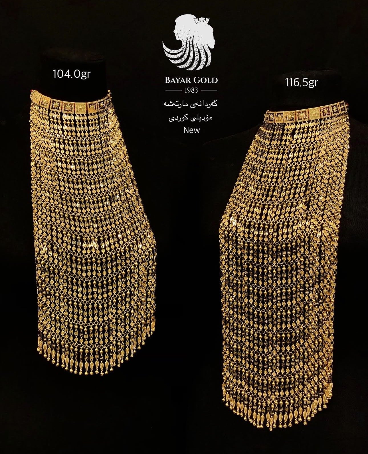 گەردانەی مارتەشە  مۆدێلی کوردی - Bayar Gold Erbil