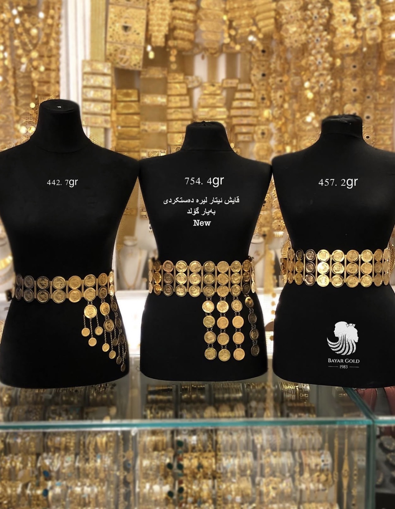 قایش لیرە دەستکردی بەیار گۆلد - Bayar Gold Erbil