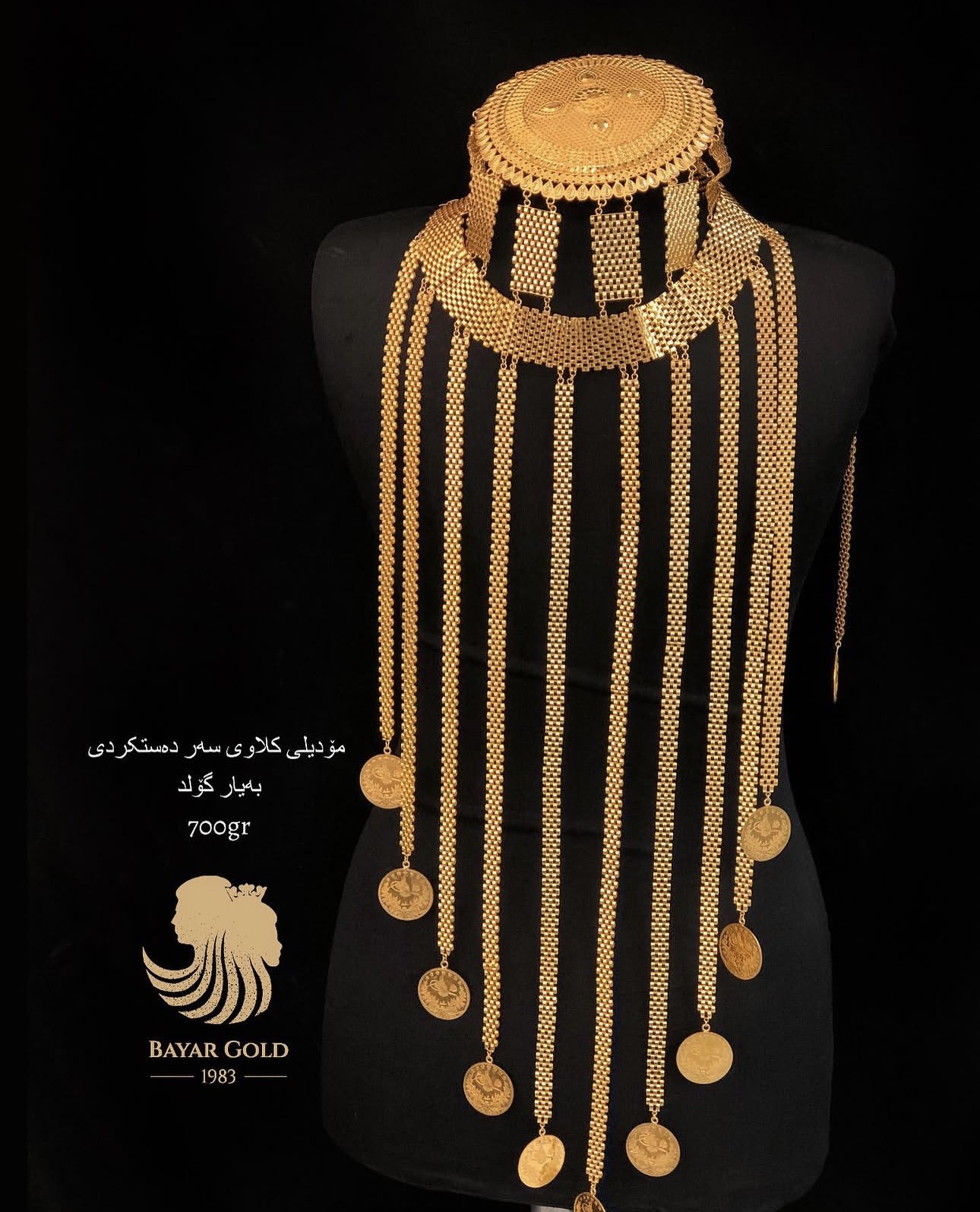 کلاوی سەر - Bayar Gold Erbil
