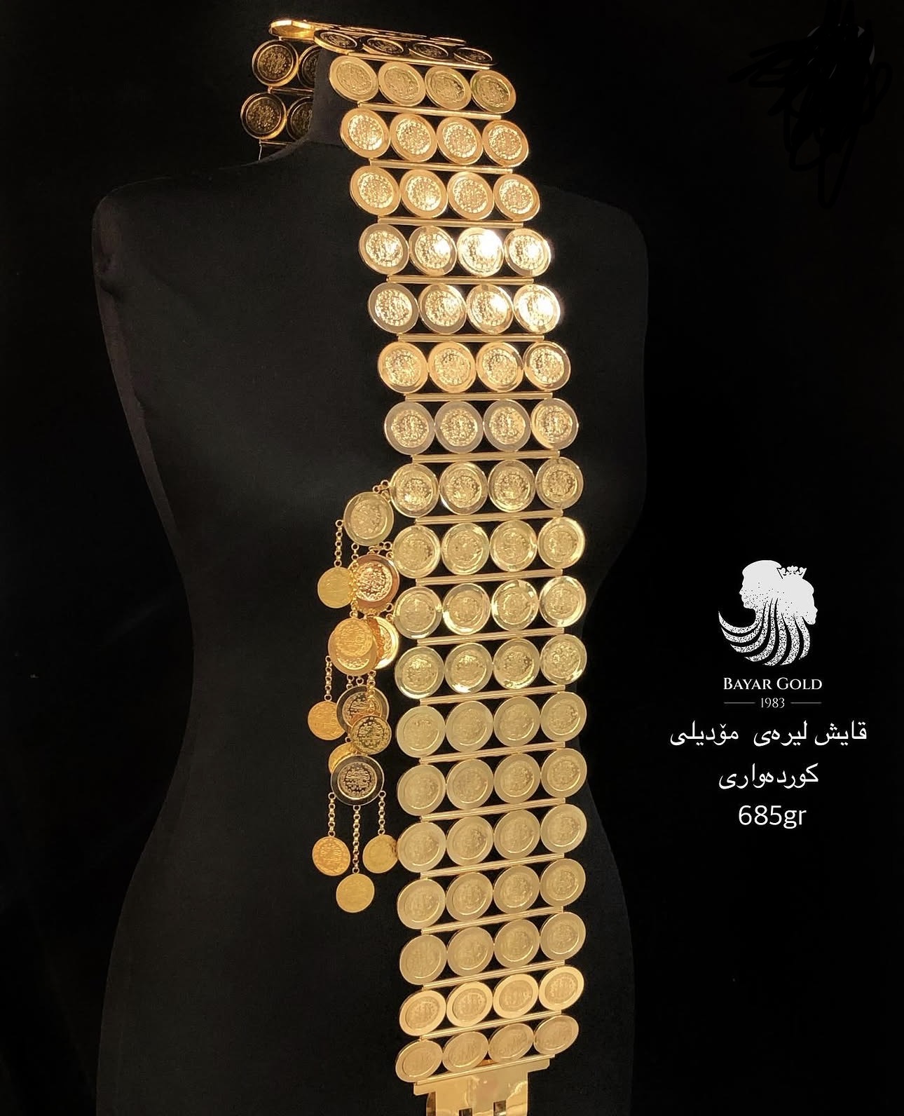 قایش. 4 رێز شوتک - Bayar Gold Erbil