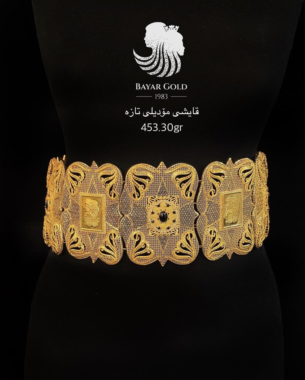 قایش تورکی - Bayar Gold Erbil