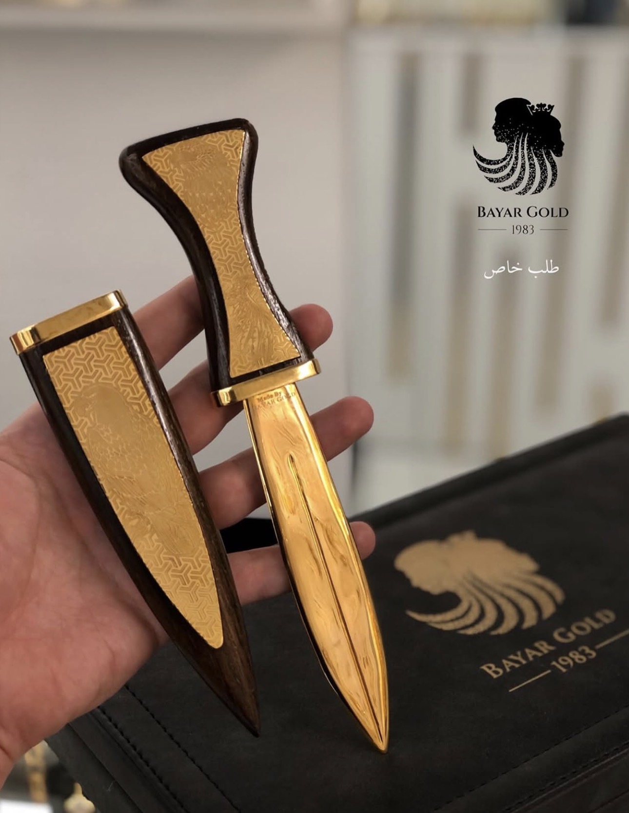 داواکاری تایبەت - Bayar Gold Erbil