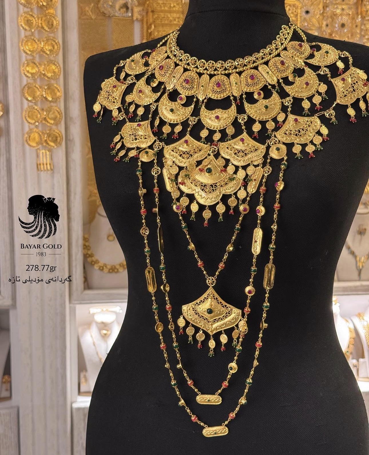 گەردانەی مۆدیلی تازە - Bayar Gold Erbil