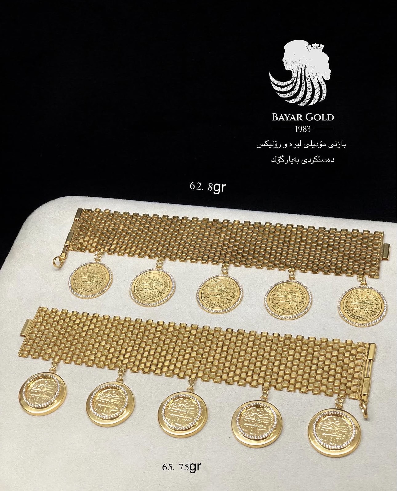 بازن رۆلێکس - Bayar Gold Erbil