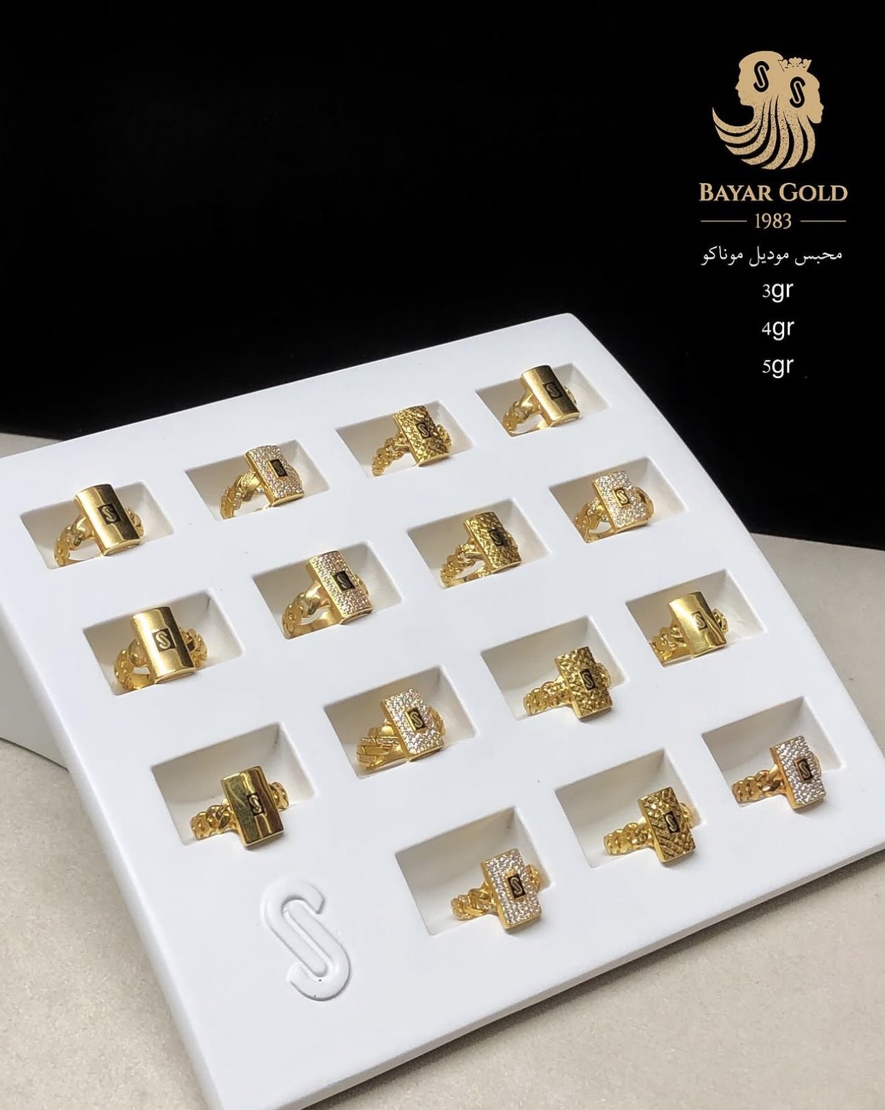 ئەنگۆستیلەی مۆناکۆ - Bayar Gold Erbil