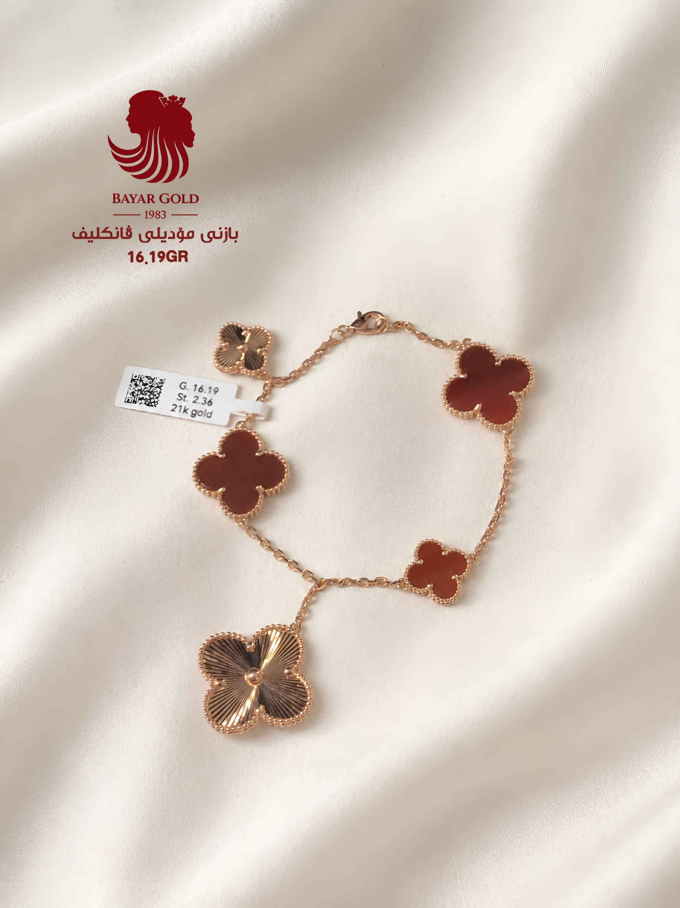 تاخمی مۆدیلی ڤانکلیف - Bayar Gold Erbil