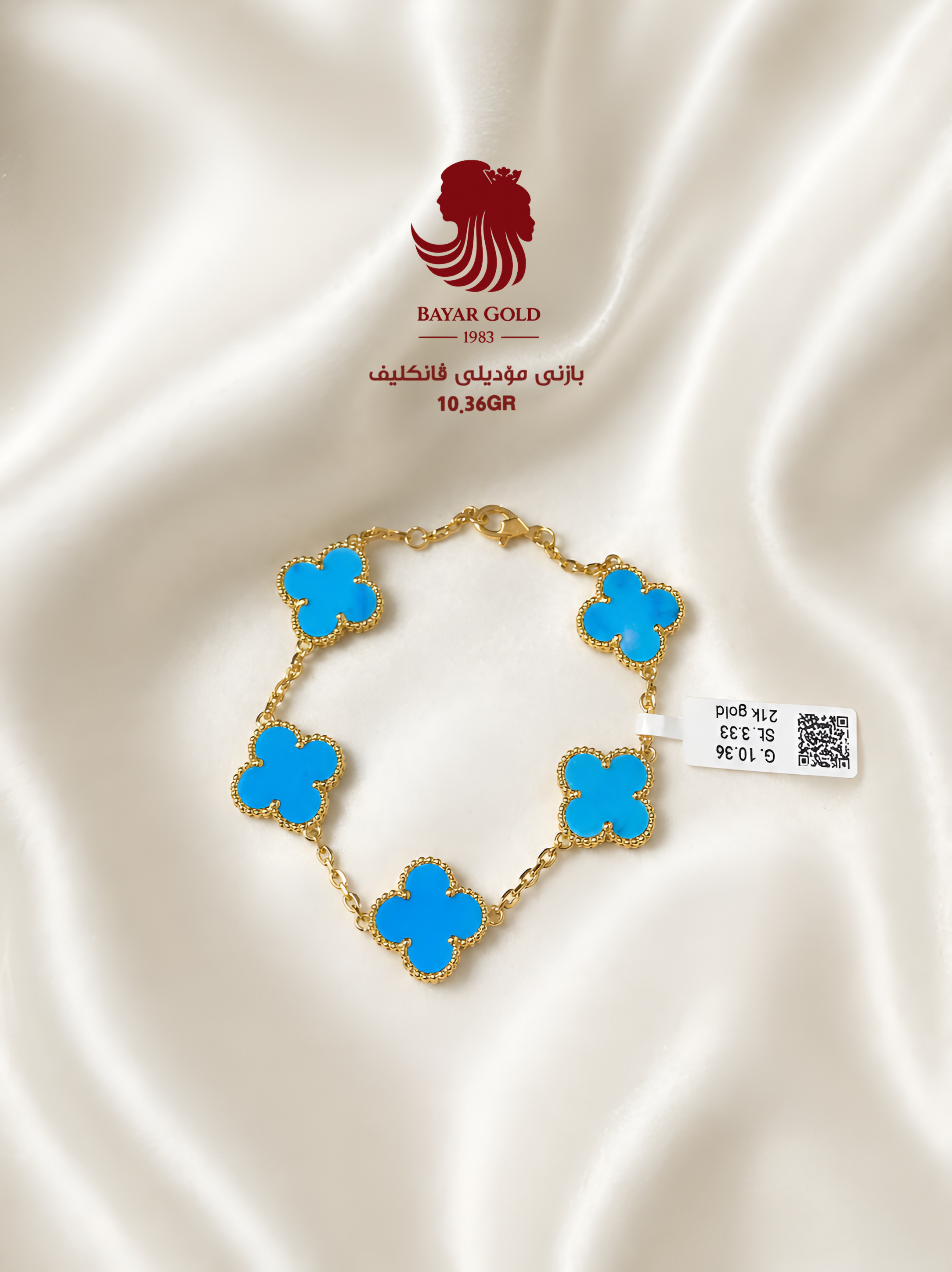 بازنی مۆدیلی ڤانکلیف - Bayar Gold Erbil