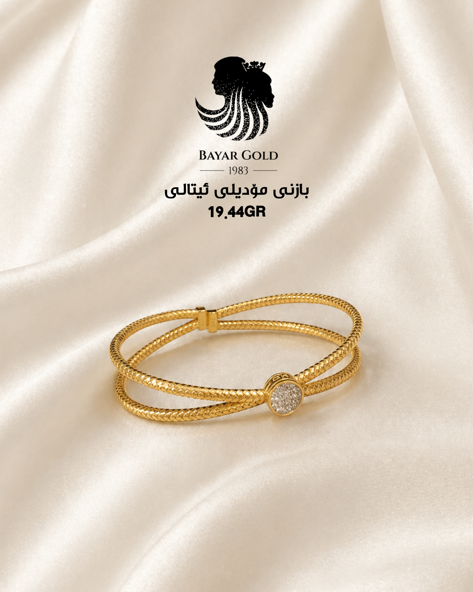 بازنی ئیتالی 🇮🇹 - Bayar Gold Erbil