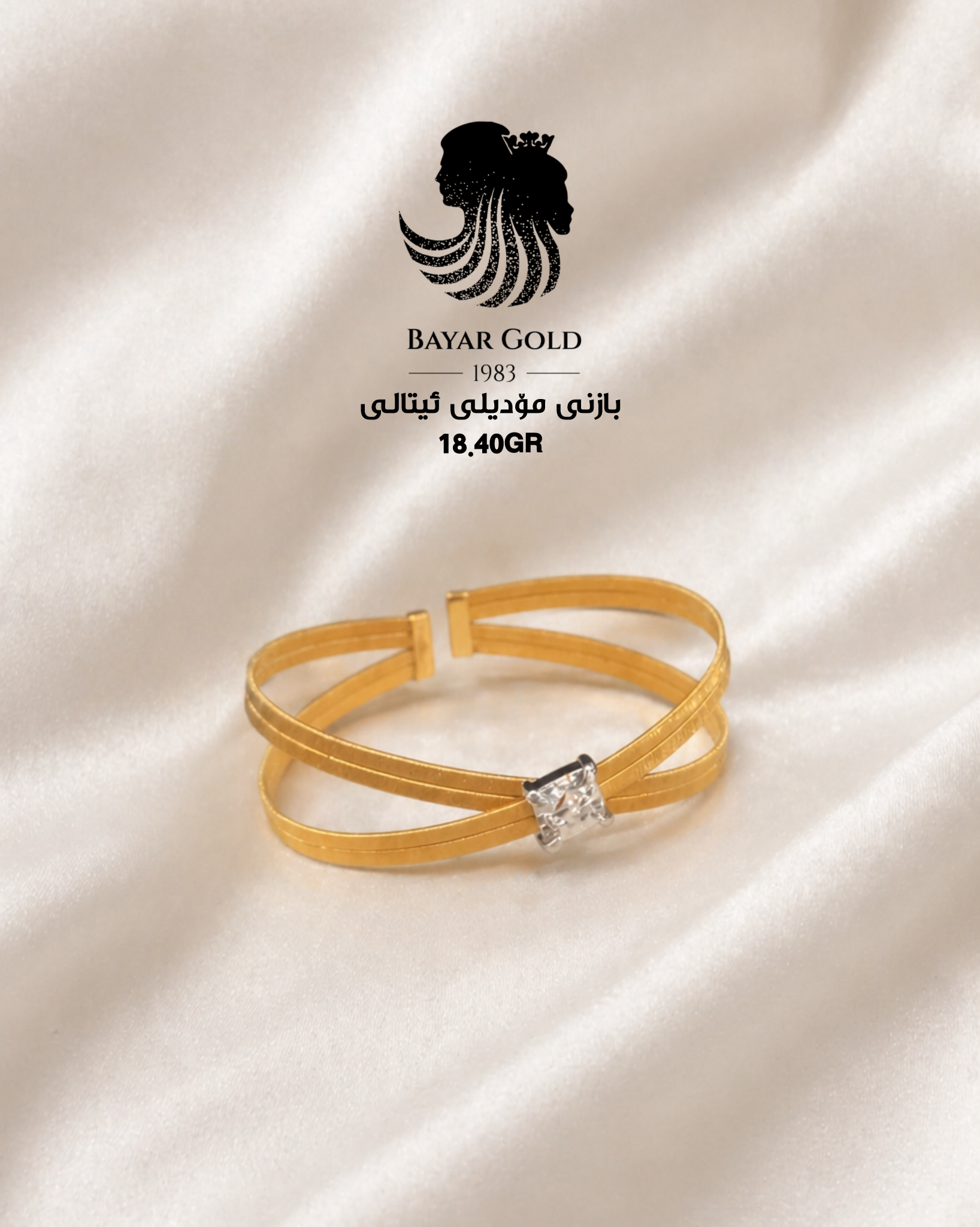 بازنی مۆدیلی ئیتالی - Bayar Gold Erbil
