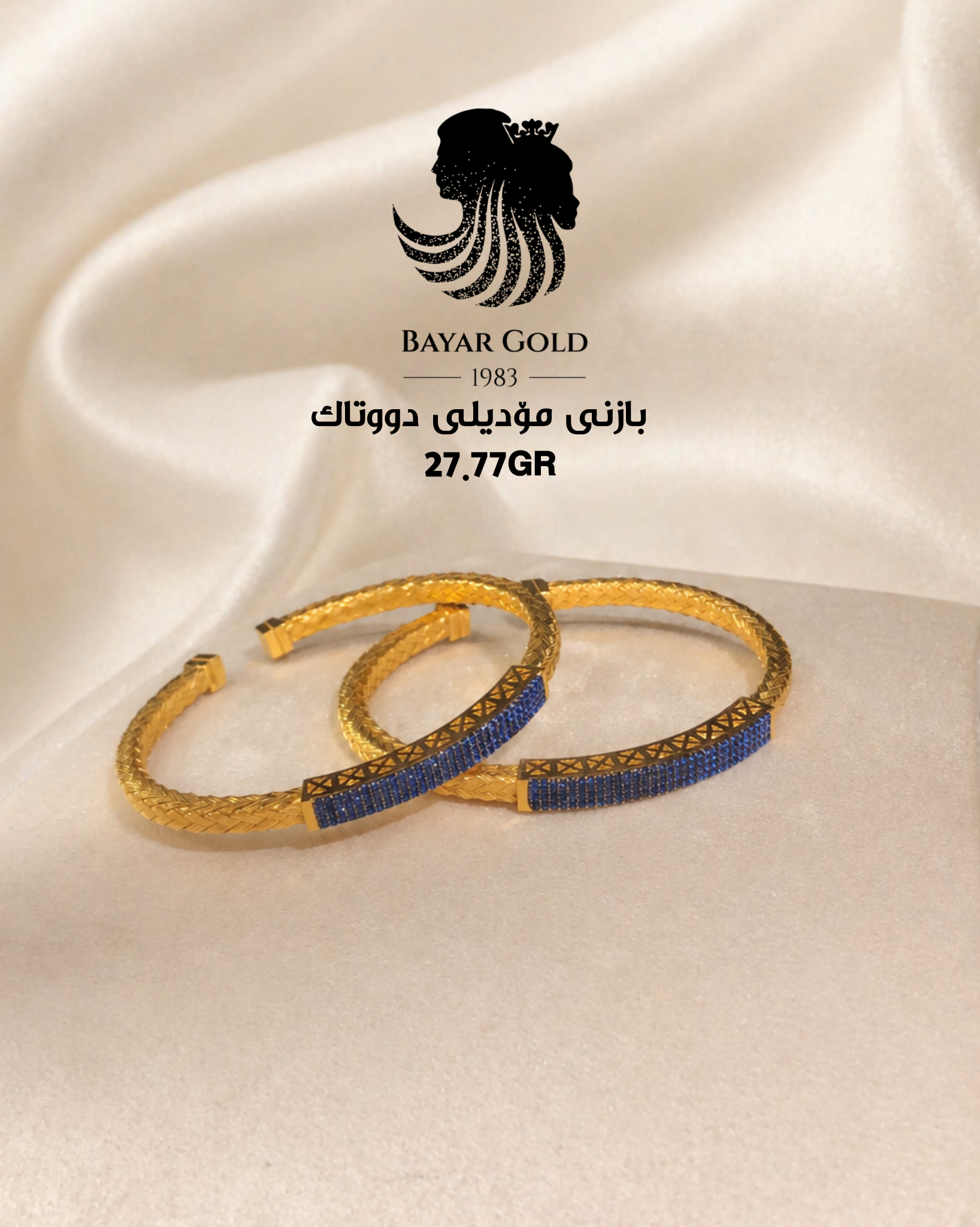 بازنی دوو تاک - Bayar Gold Erbil