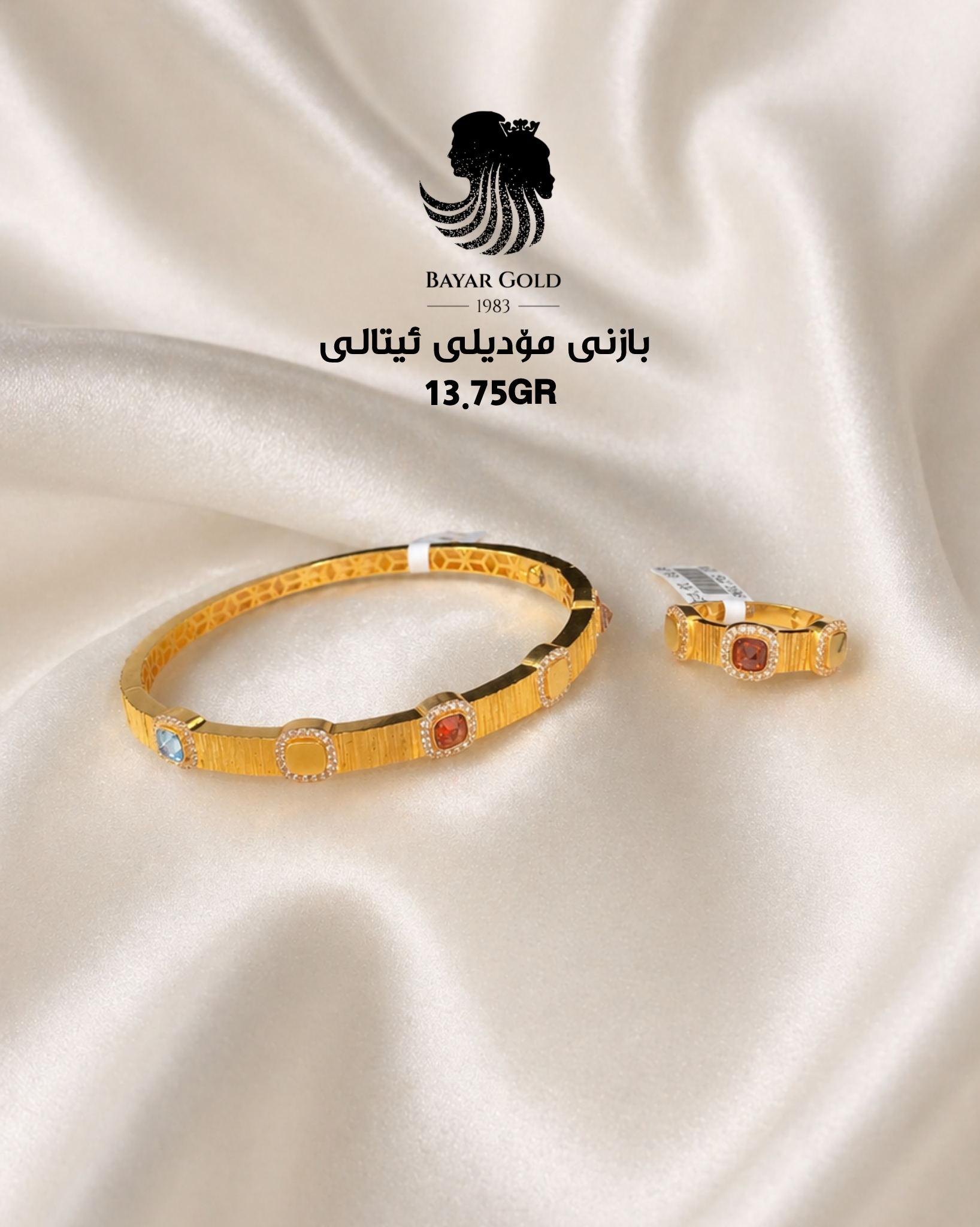بازنی مۆدیلی ئیتالی - Bayar Gold Erbil