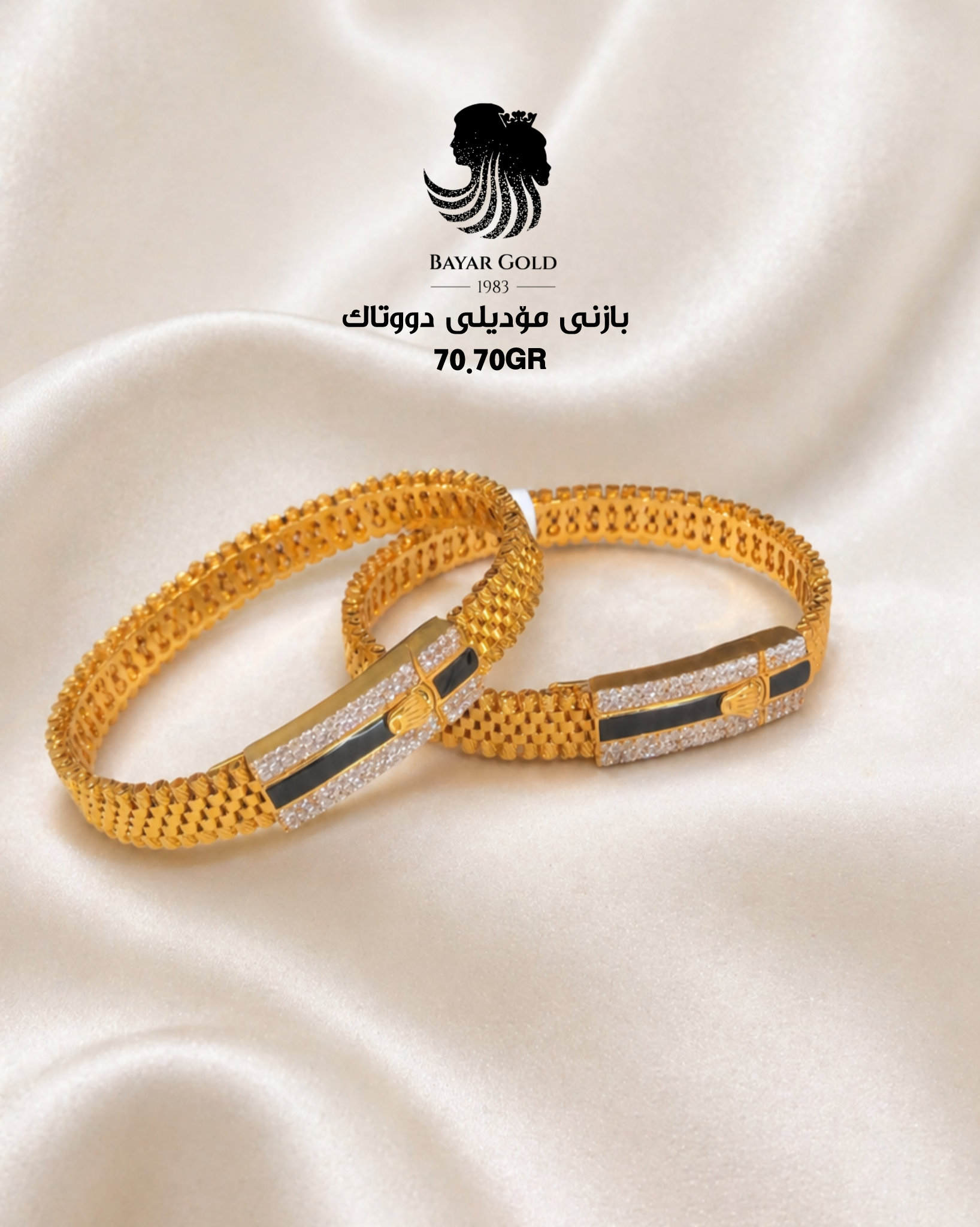 دوو تاک رۆلێکس - Bayar Gold Erbil