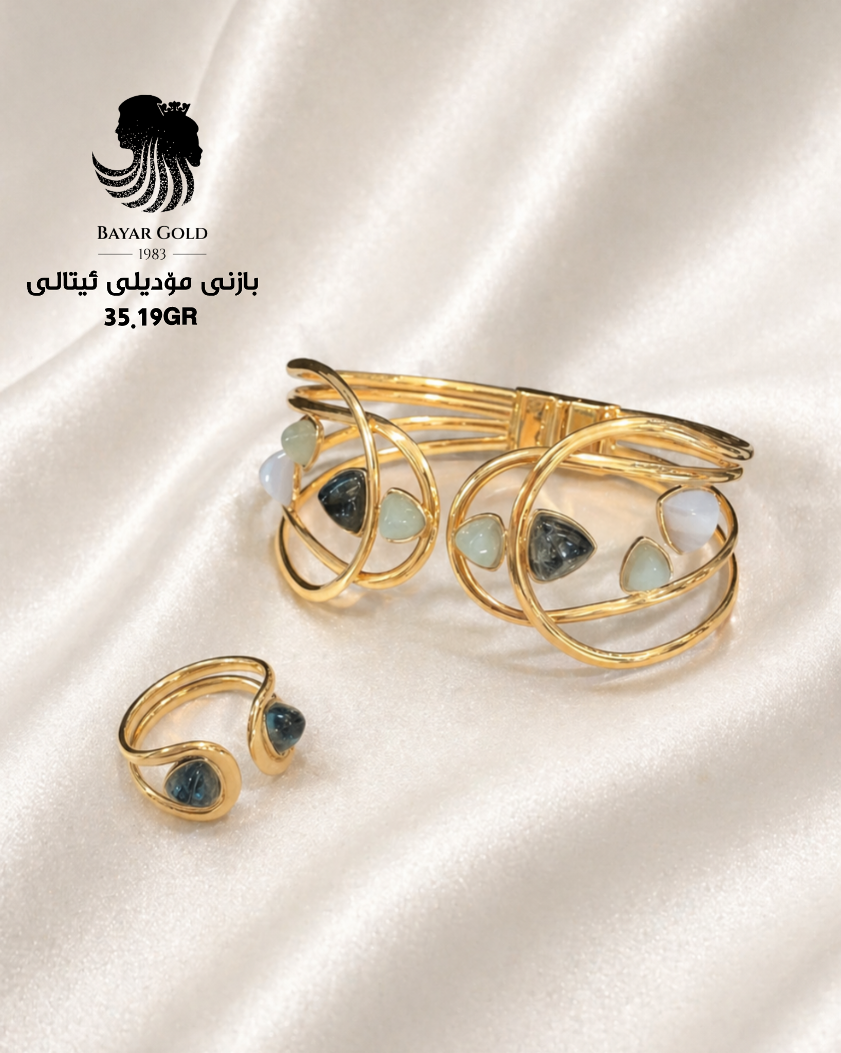 بازنی مۆدیلی ئیتالی - Bayar Gold Erbil