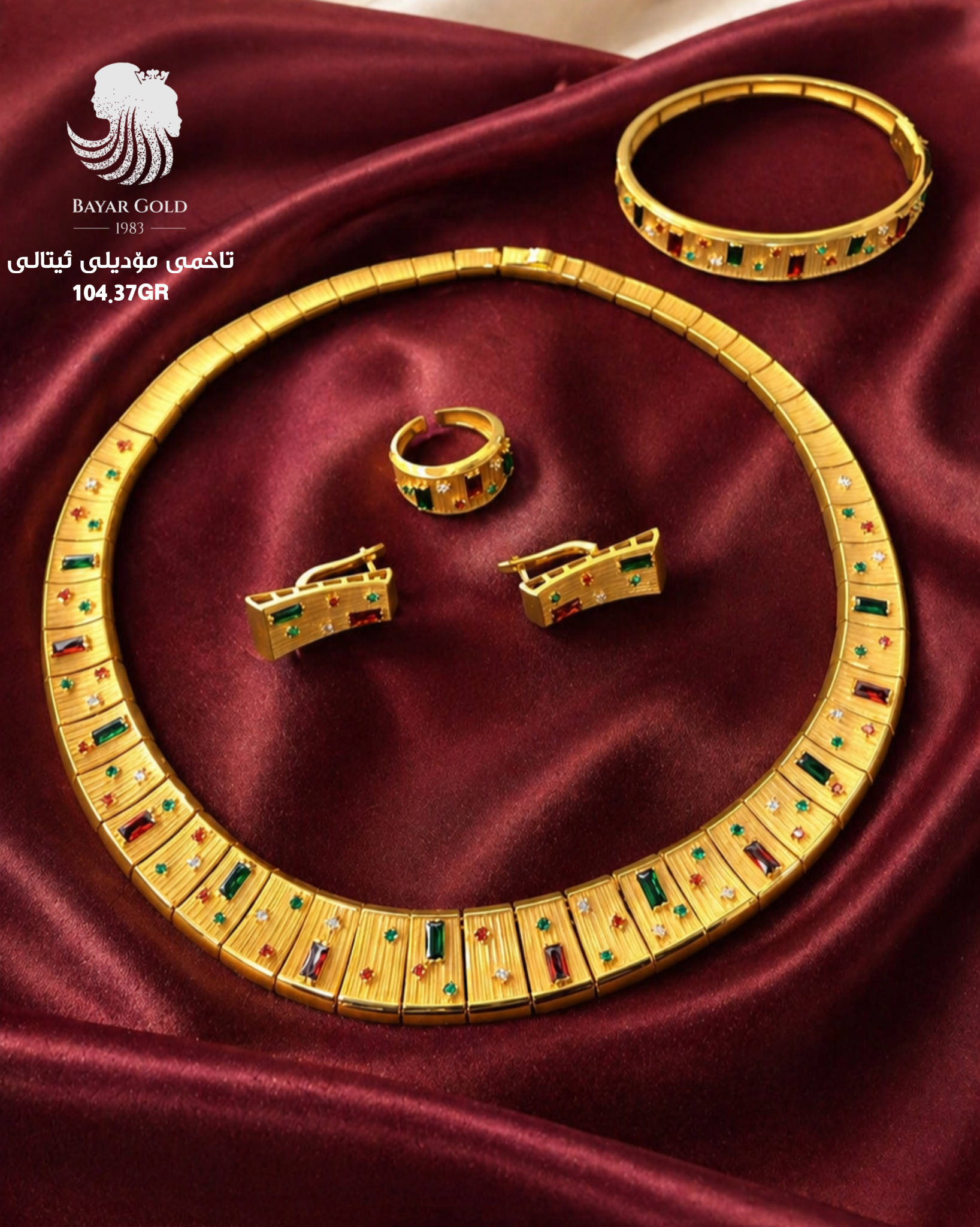 تاخمی مۆدیلی ئیتالی - Bayar Gold Erbil