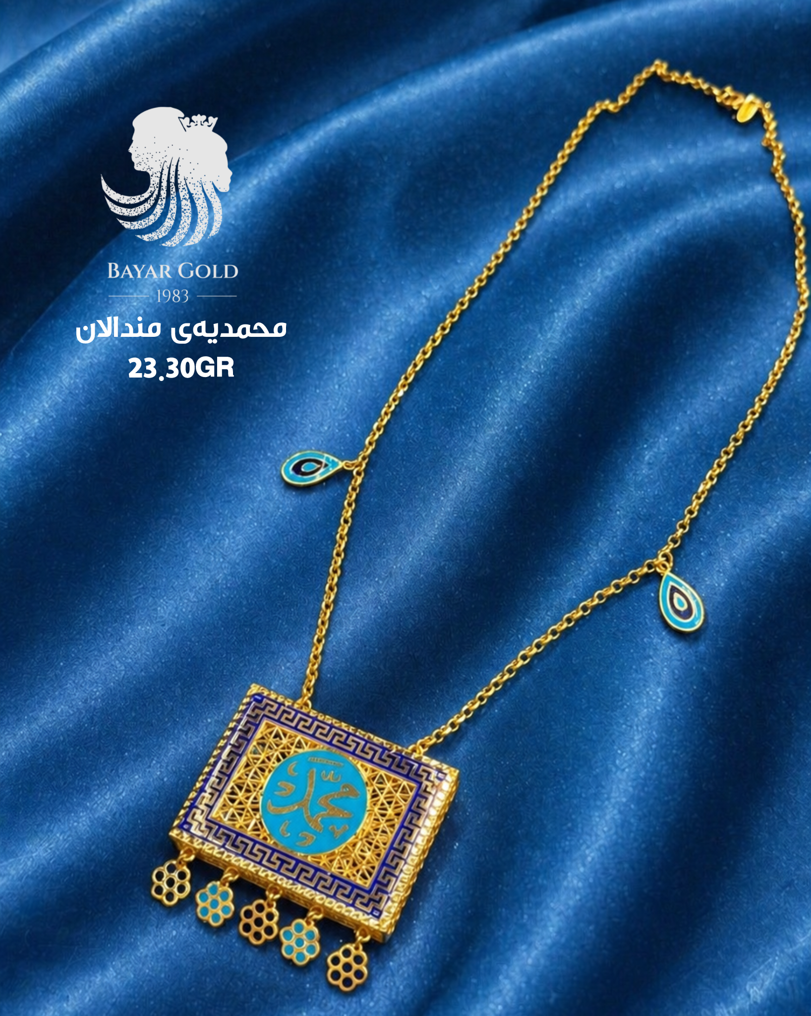 محمدیەی مندالان - Bayar Gold Erbil