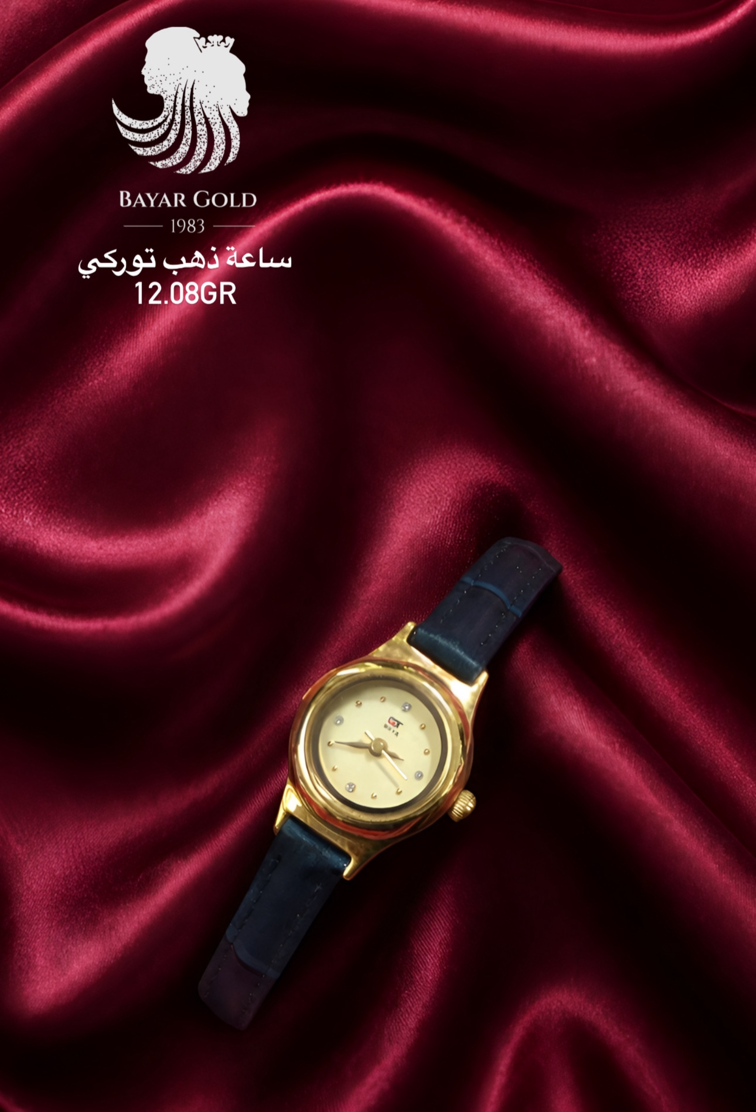 کاتژمێری تورکی - Bayar Gold Erbil