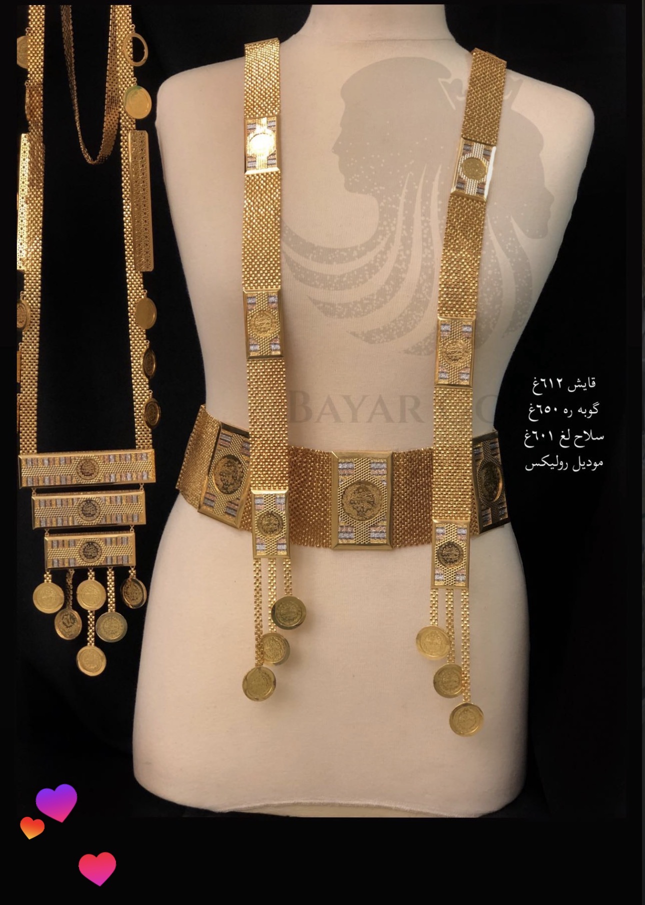 تاخمی کوردەواری رۆلیکس - Bayar Gold Erbil