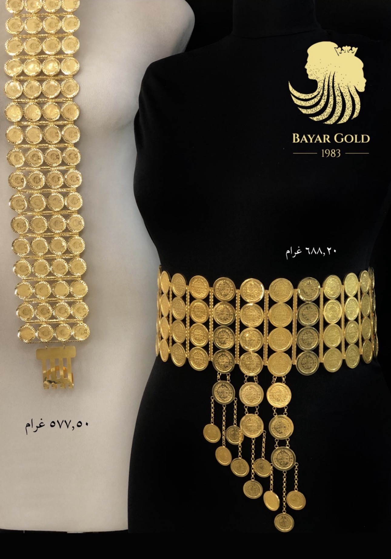 قایش لیرە و قایش شوتک - Bayar Gold Erbil