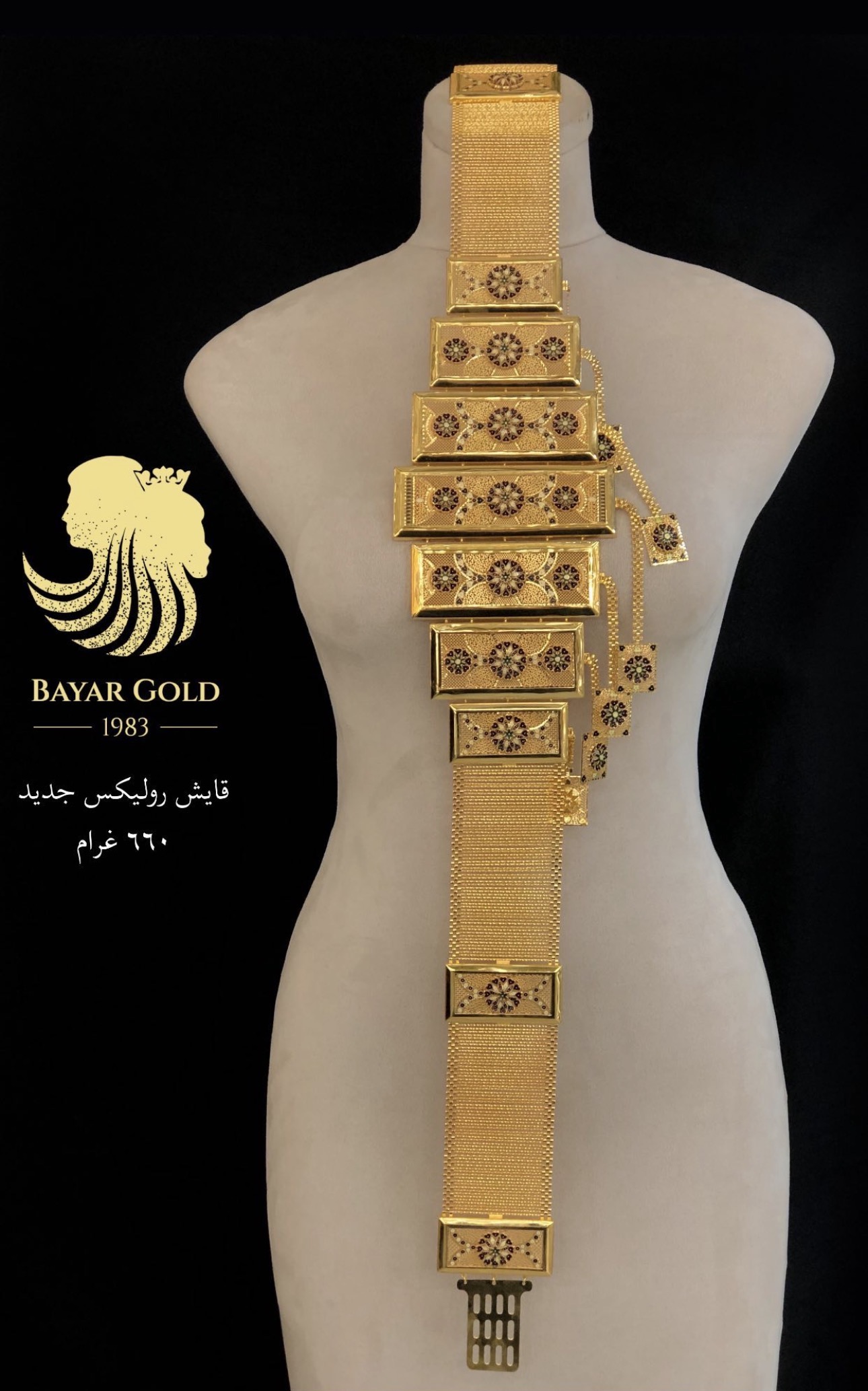 قایش رۆلێکس - Bayar Gold Erbil