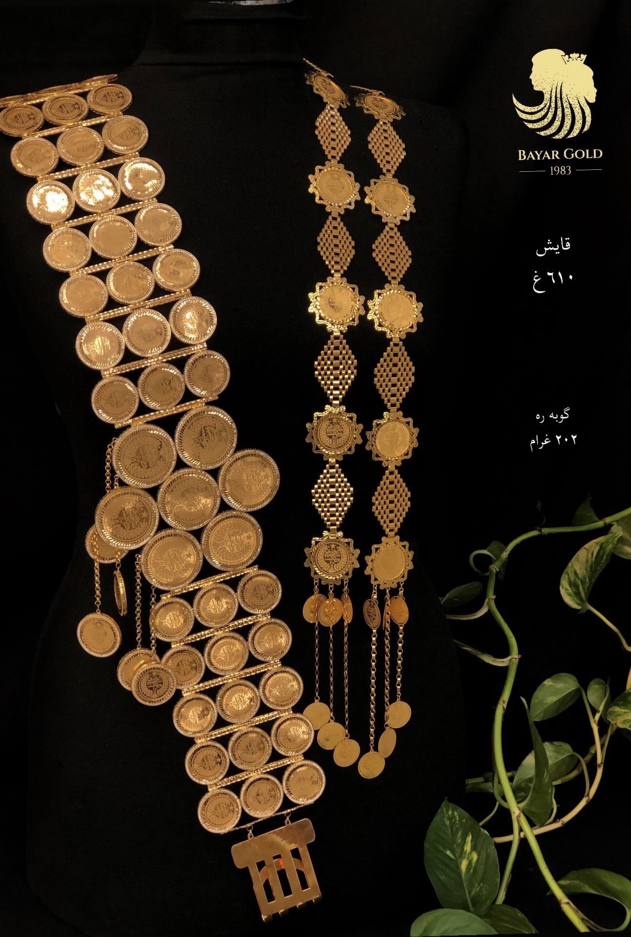 قایش و گۆبەرەی لیرە و  رۆلێکس - Bayar Gold Erbil