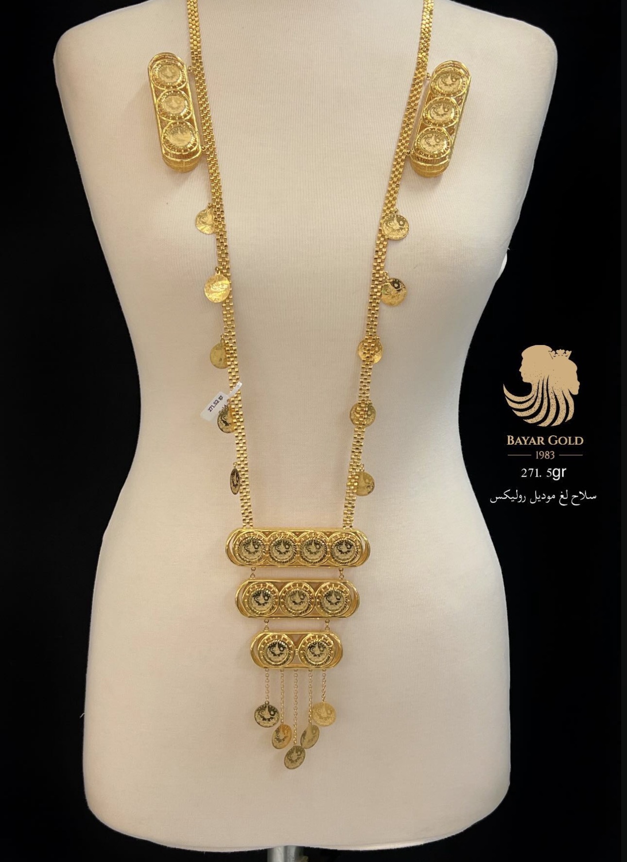 سلاح لغ مۆديل رۆلێکس - Bayar Gold Erbil