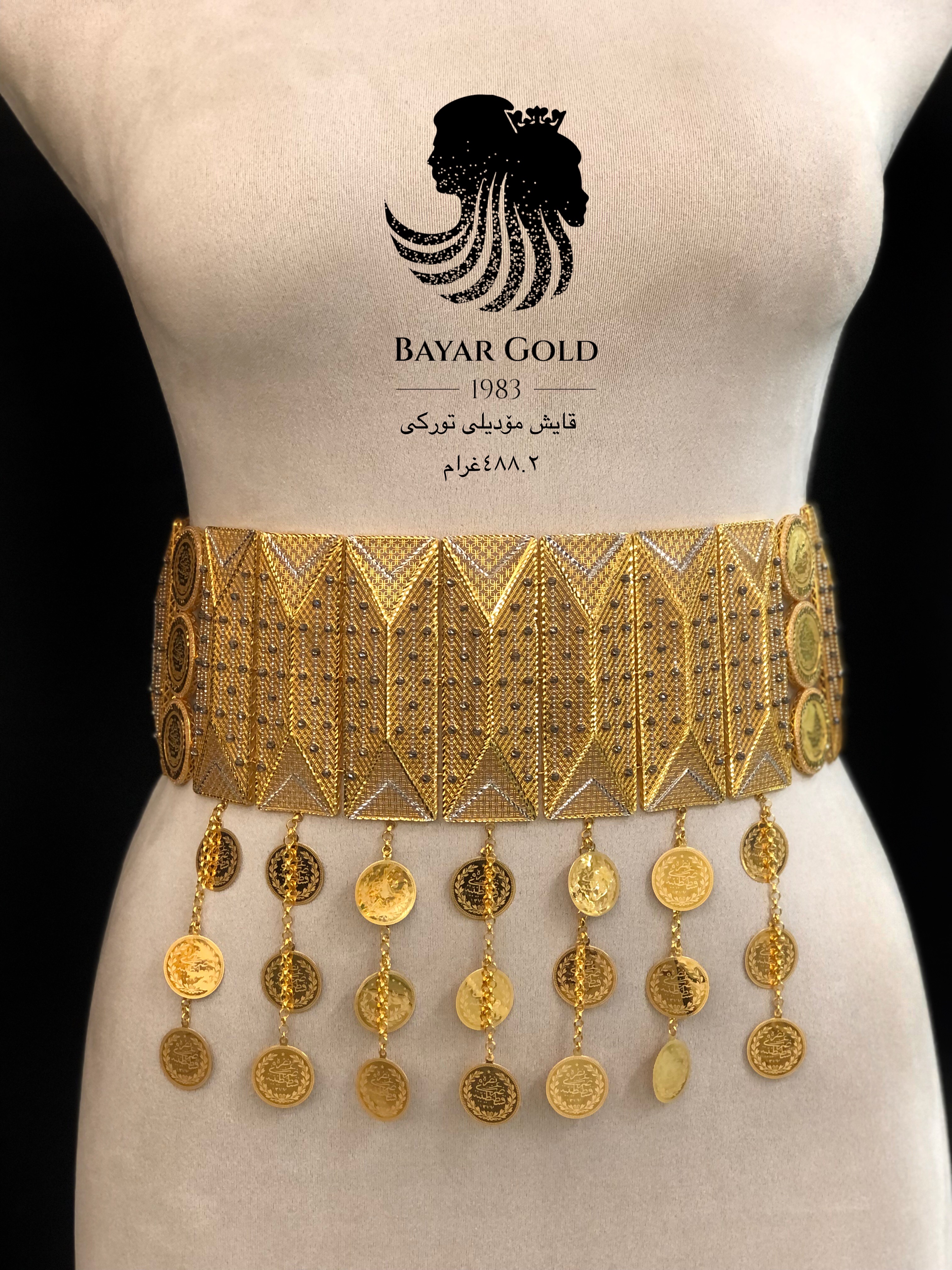 قایشی مۆدیلی تورکی - Bayar Gold Erbil