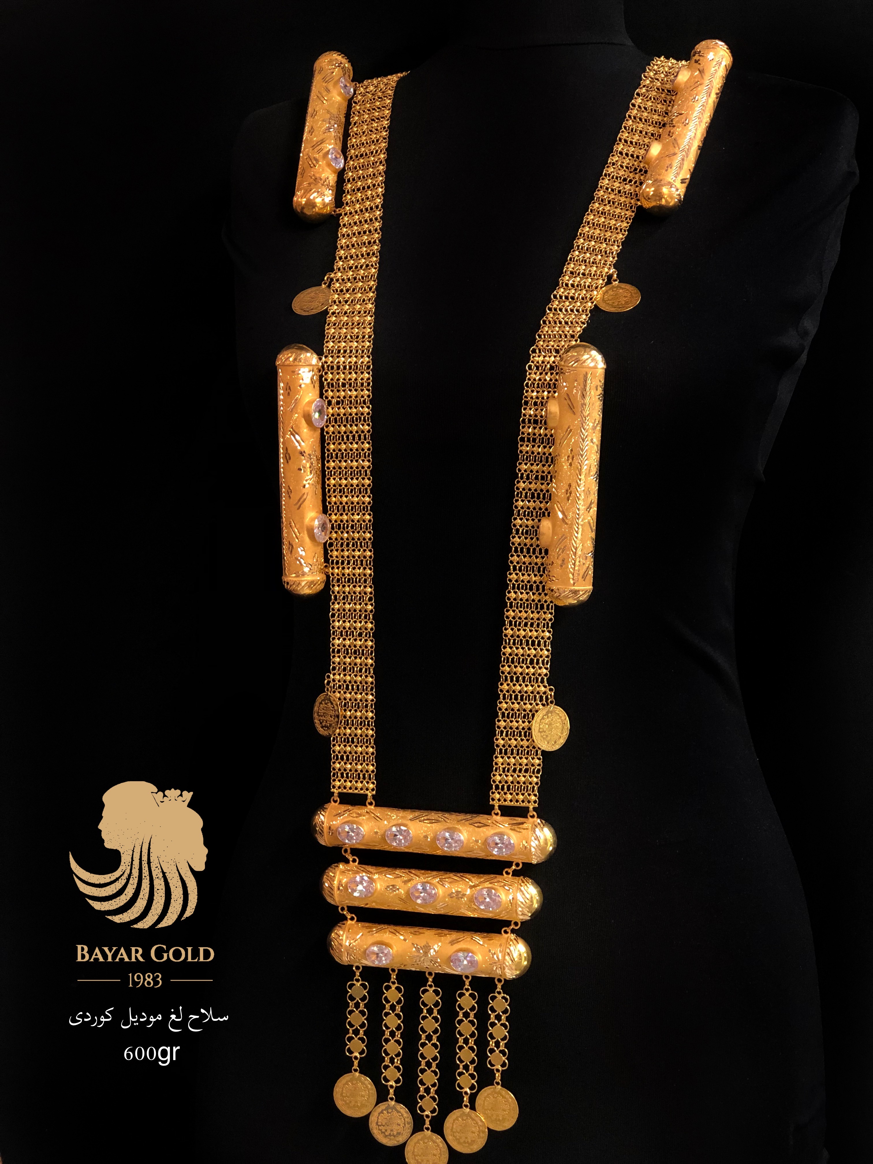 سلاح لغی کوردەواری - Bayar Gold Erbil