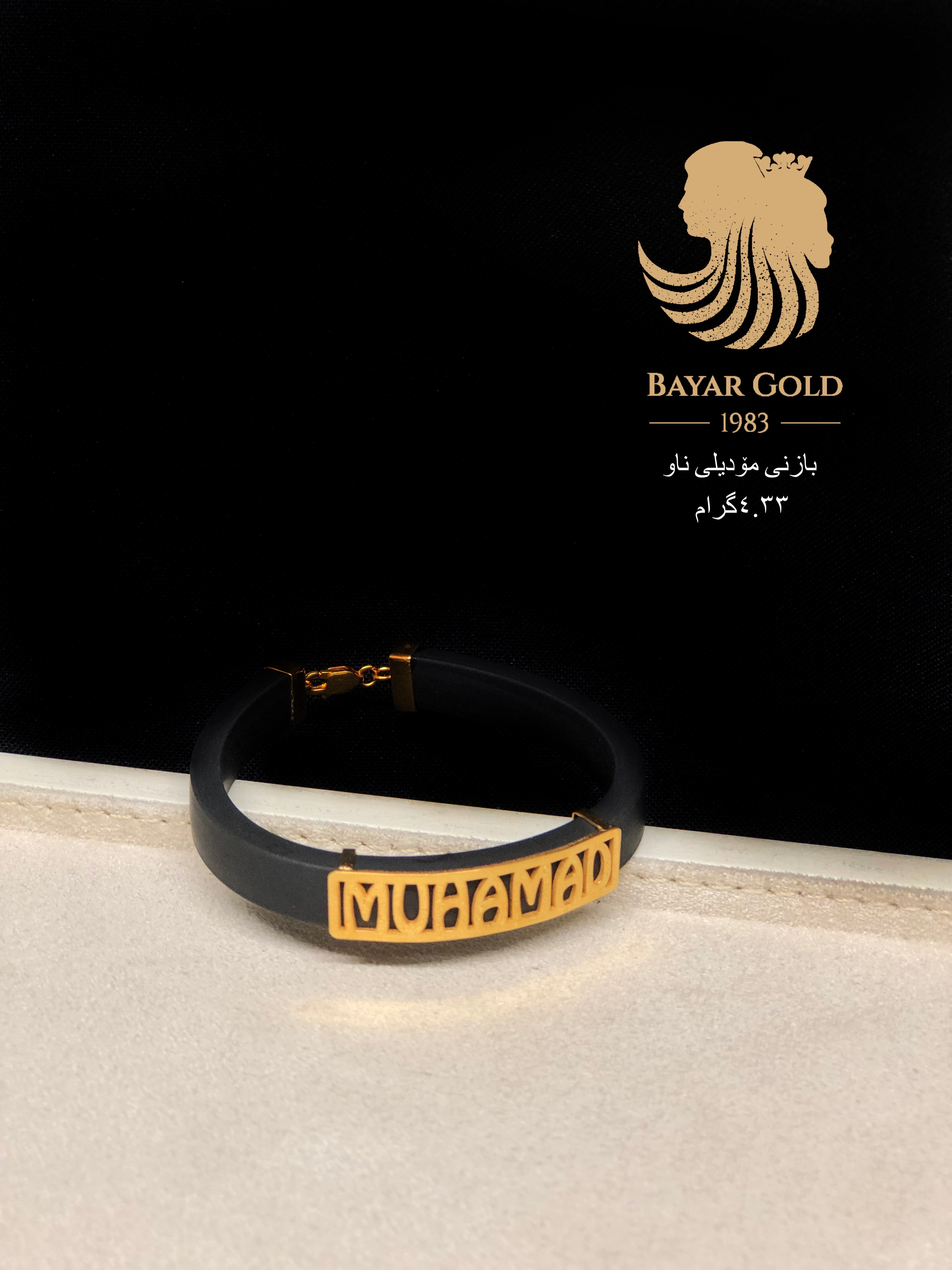 بازنی مۆدیلی ناو - Bayar Gold Erbil