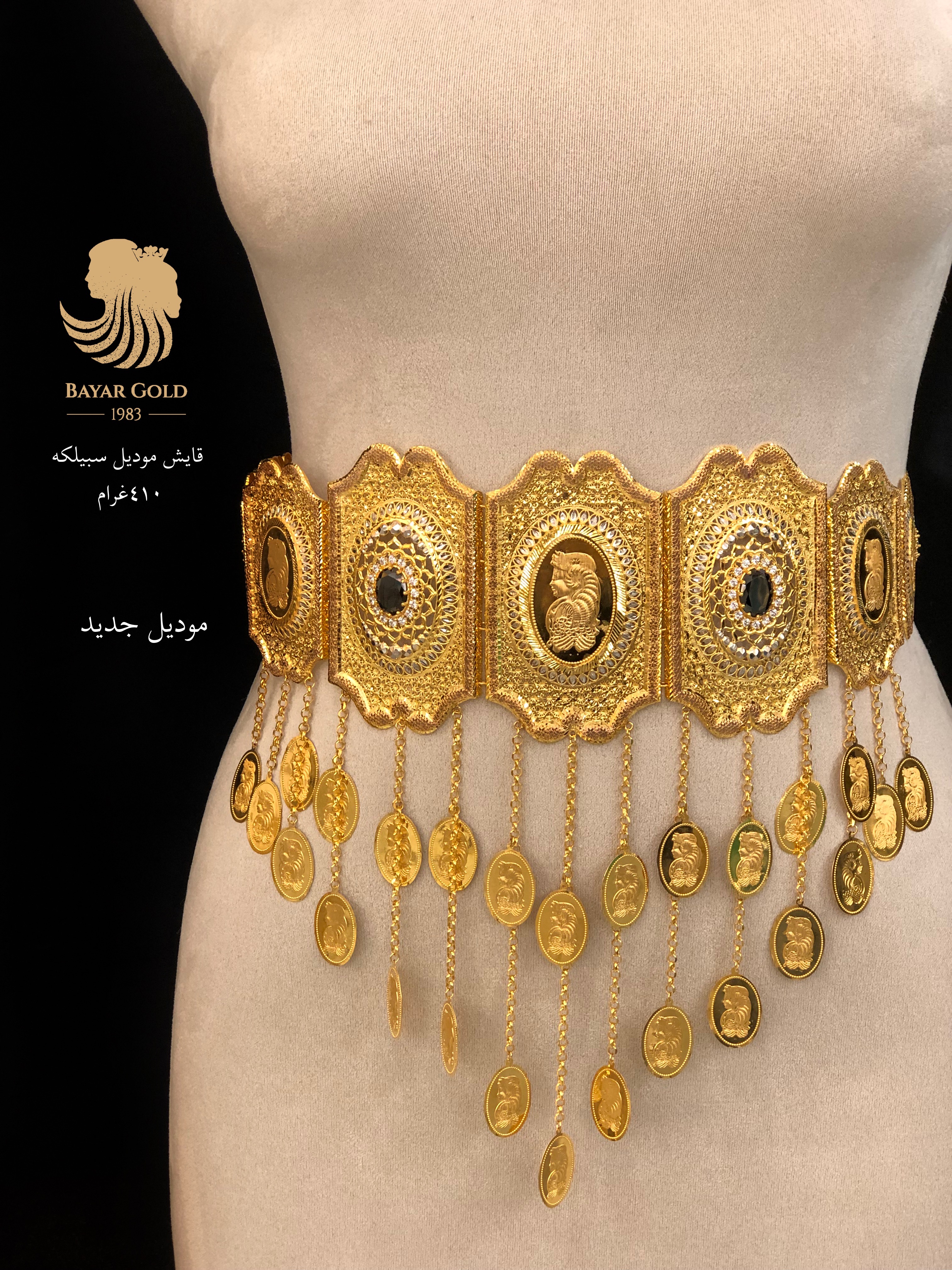 قایشی مۆدیلی تورکی - Bayar Gold Erbil