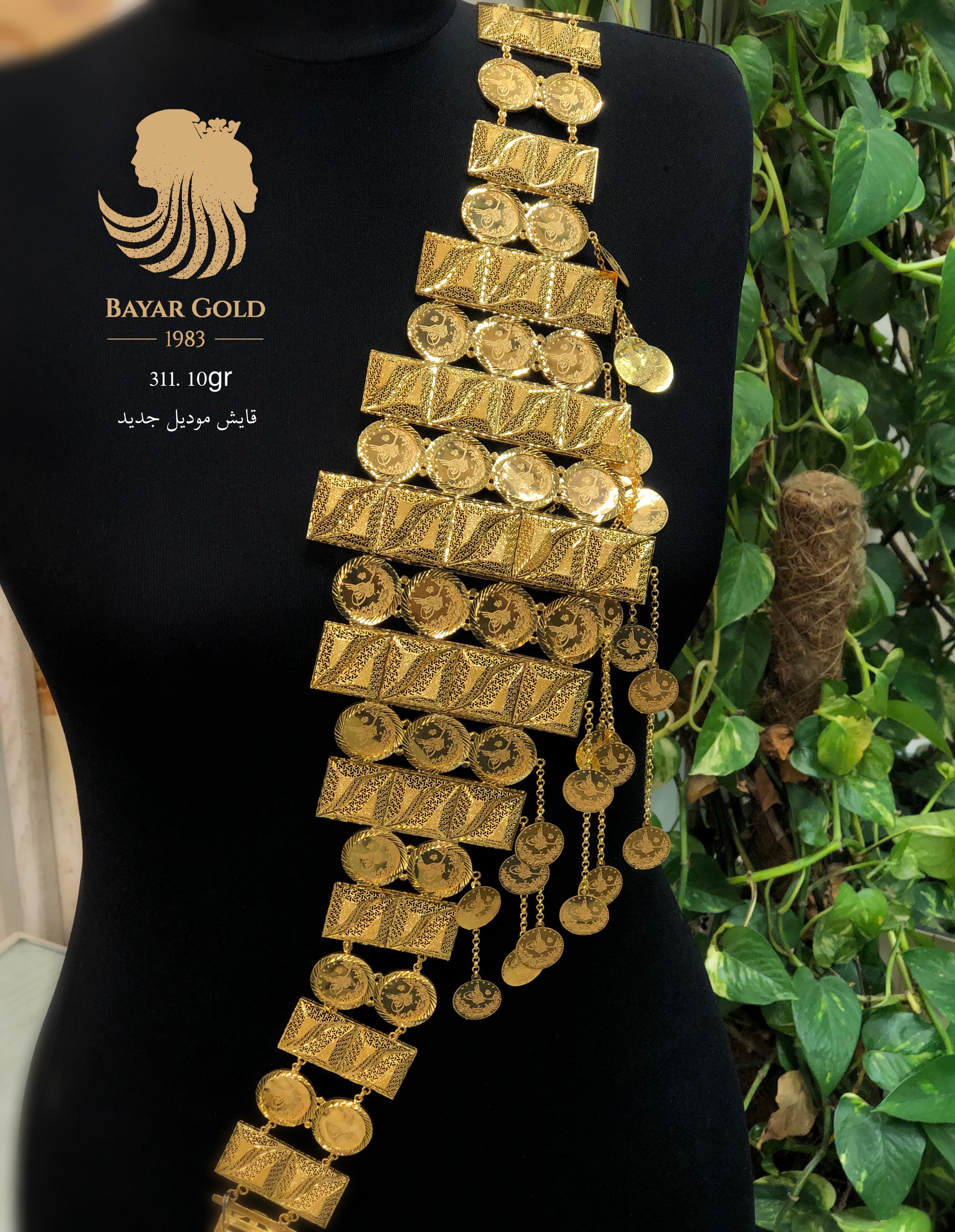 قایشی مۆدیلی نوێ - Bayar Gold Erbil