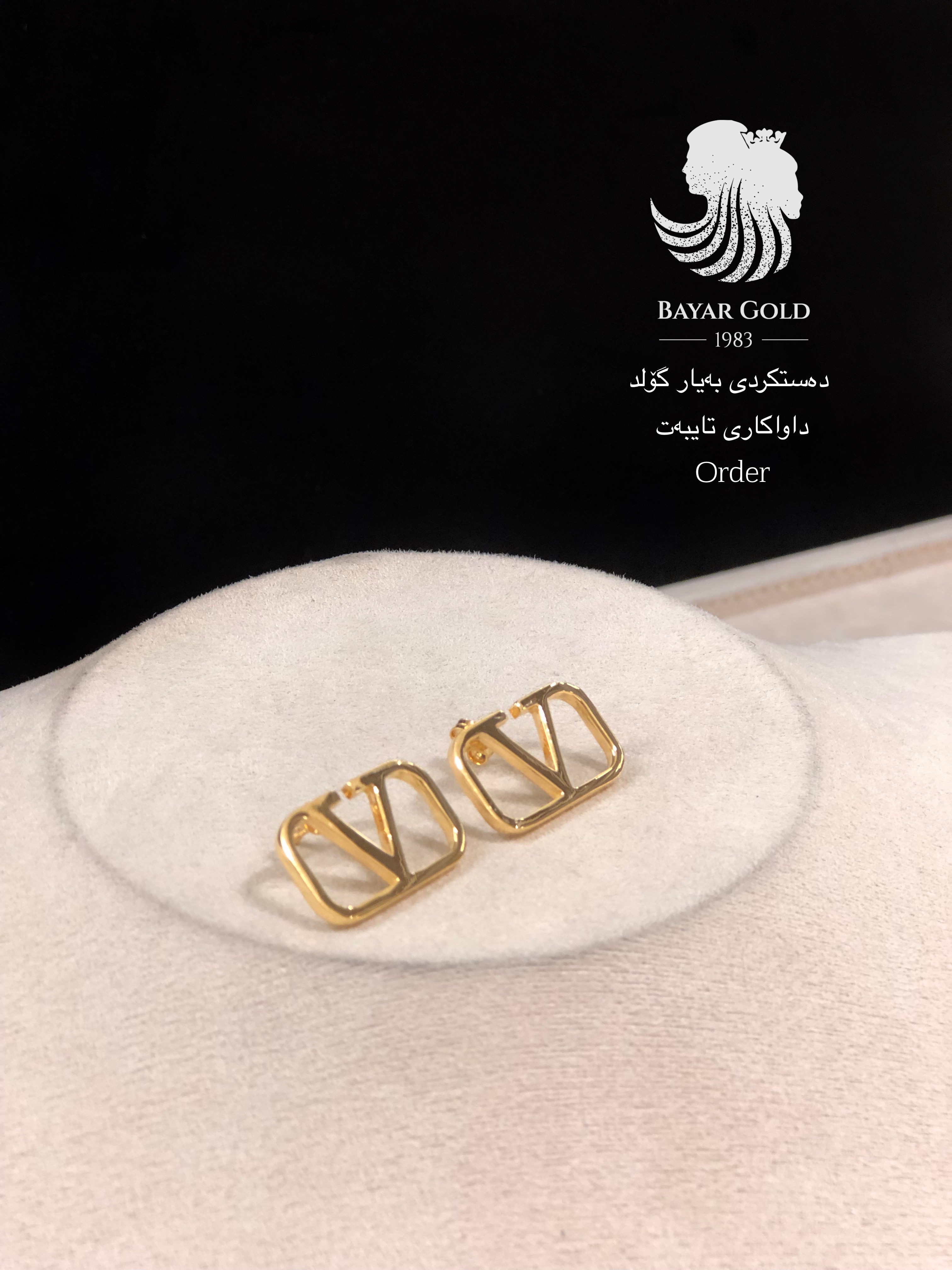گوارەی مۆدیلی ڤالانتینو - Bayar Gold Erbil