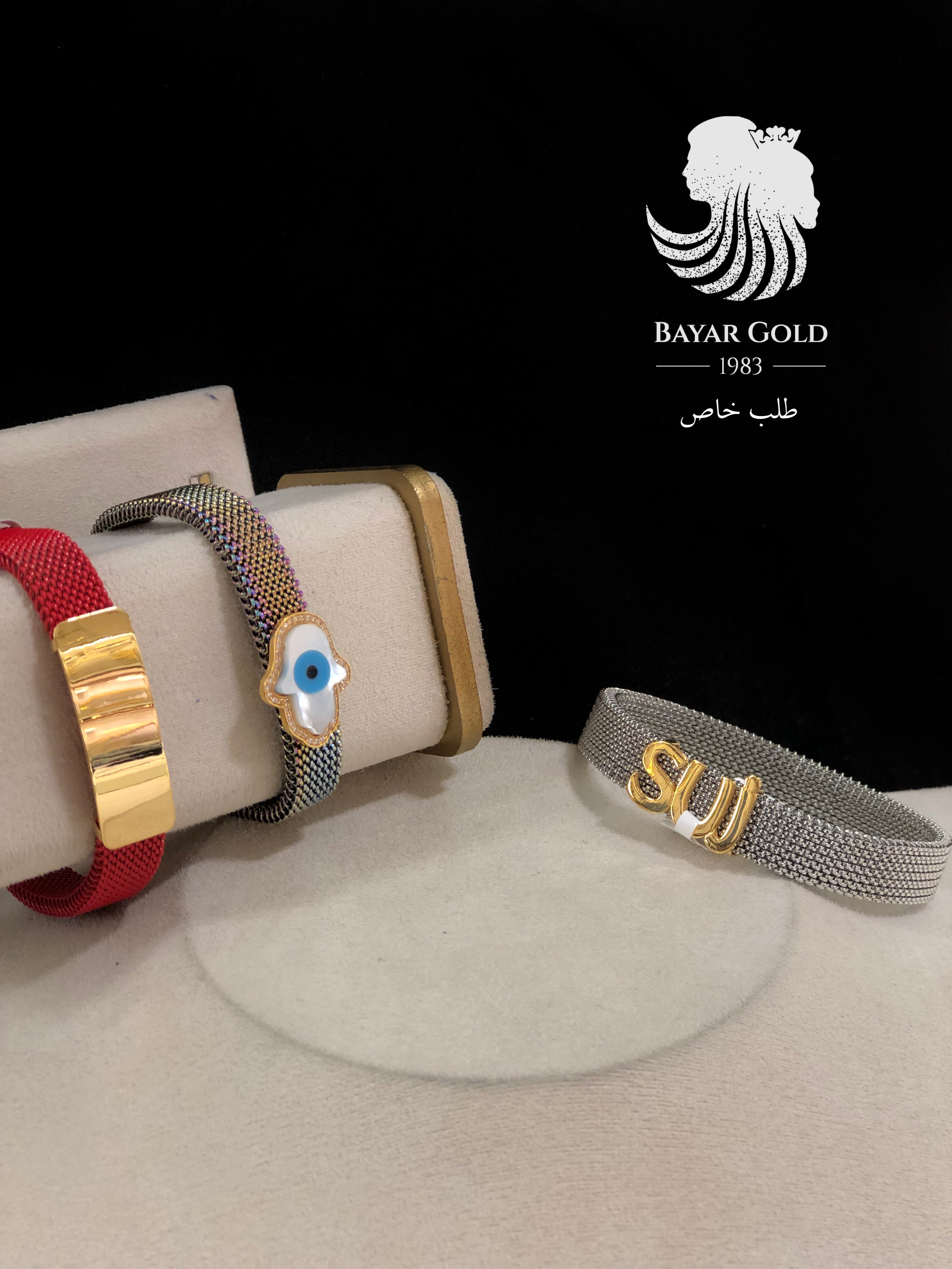 بازنی مۆدیلی ناو - Bayar Gold Erbil