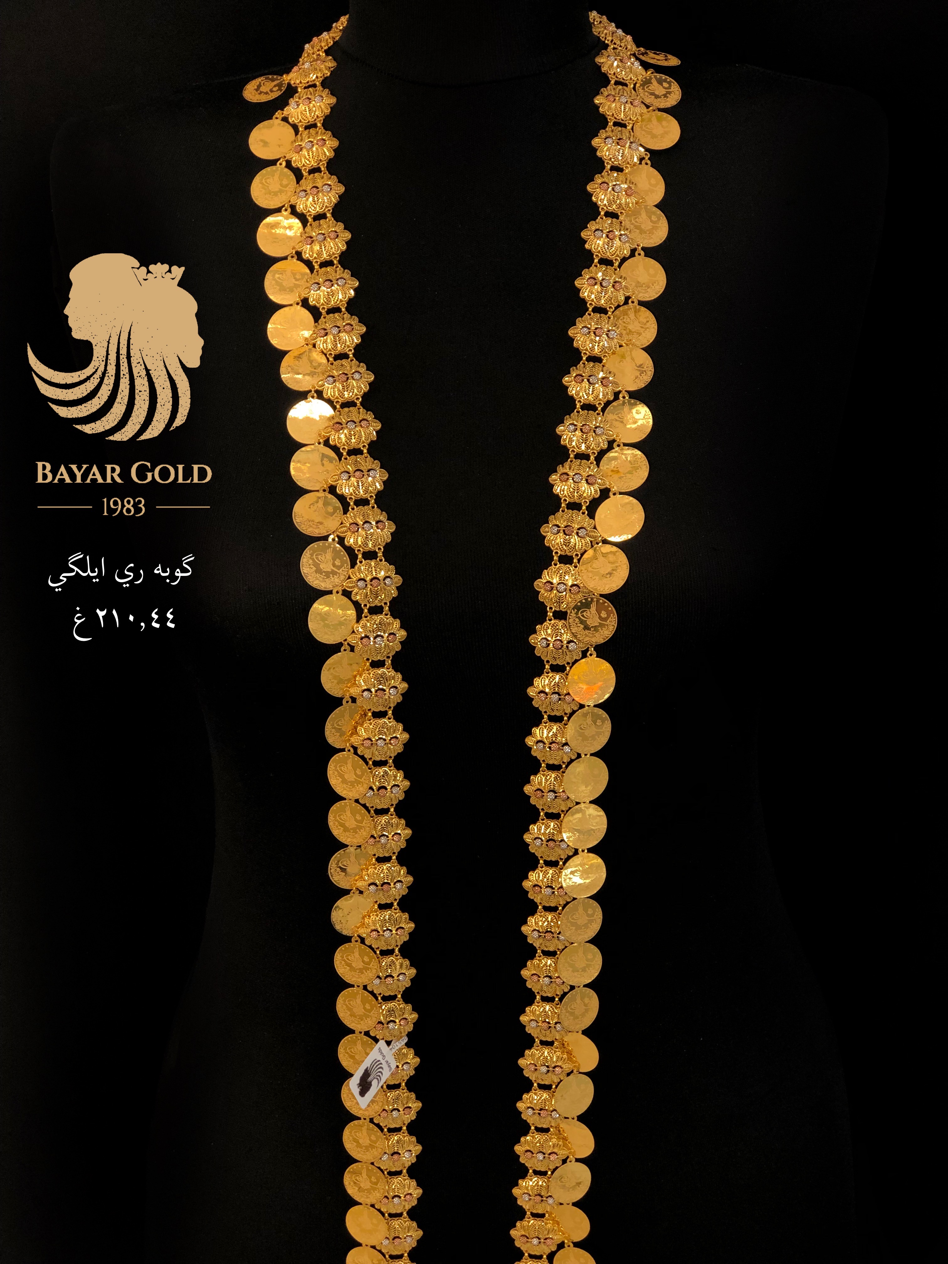 گۆبەرەی ئێلەگ - Bayar Gold Erbil