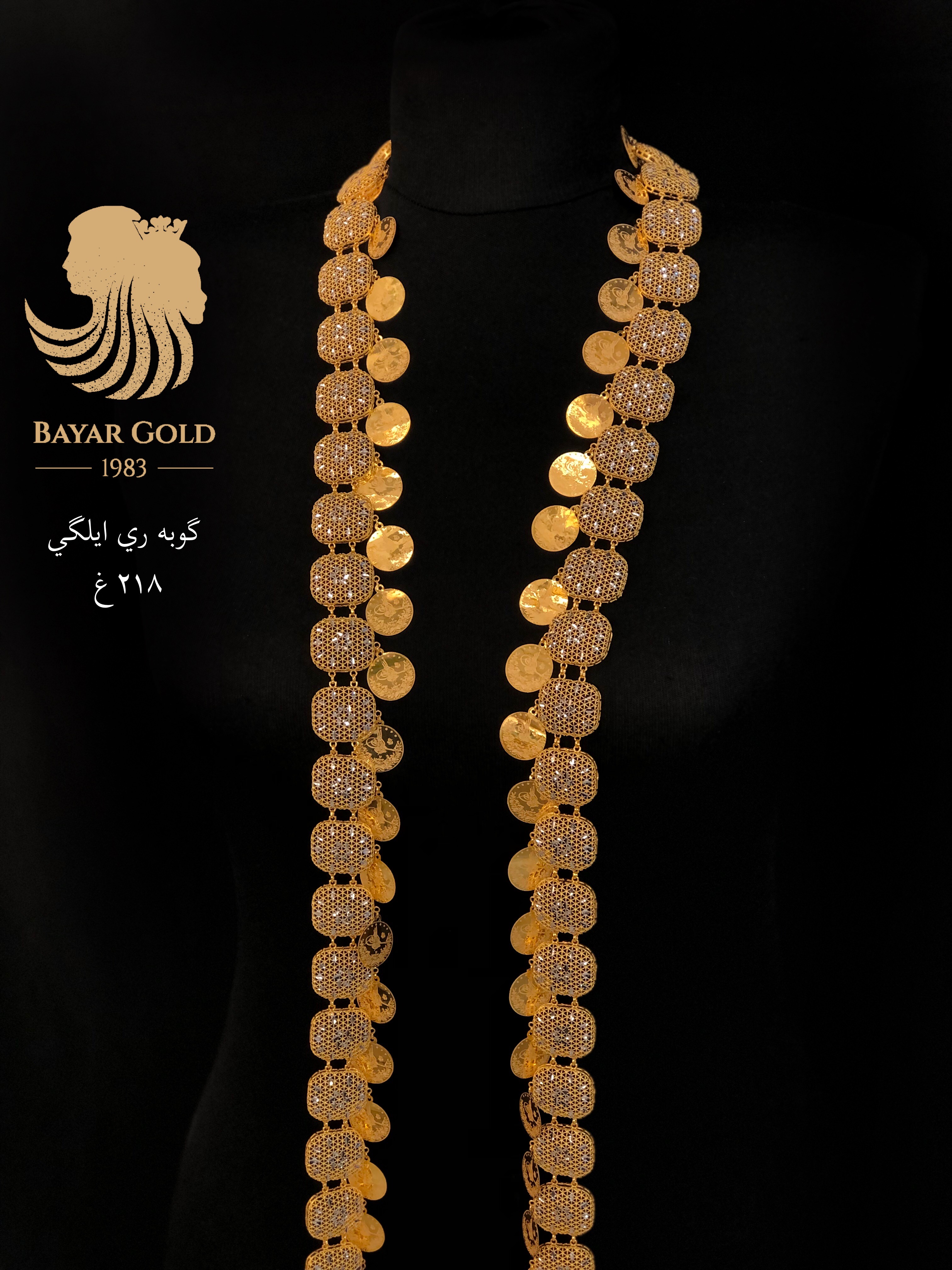 گۆبەرەی مۆدیلی تازە - Bayar Gold Erbil