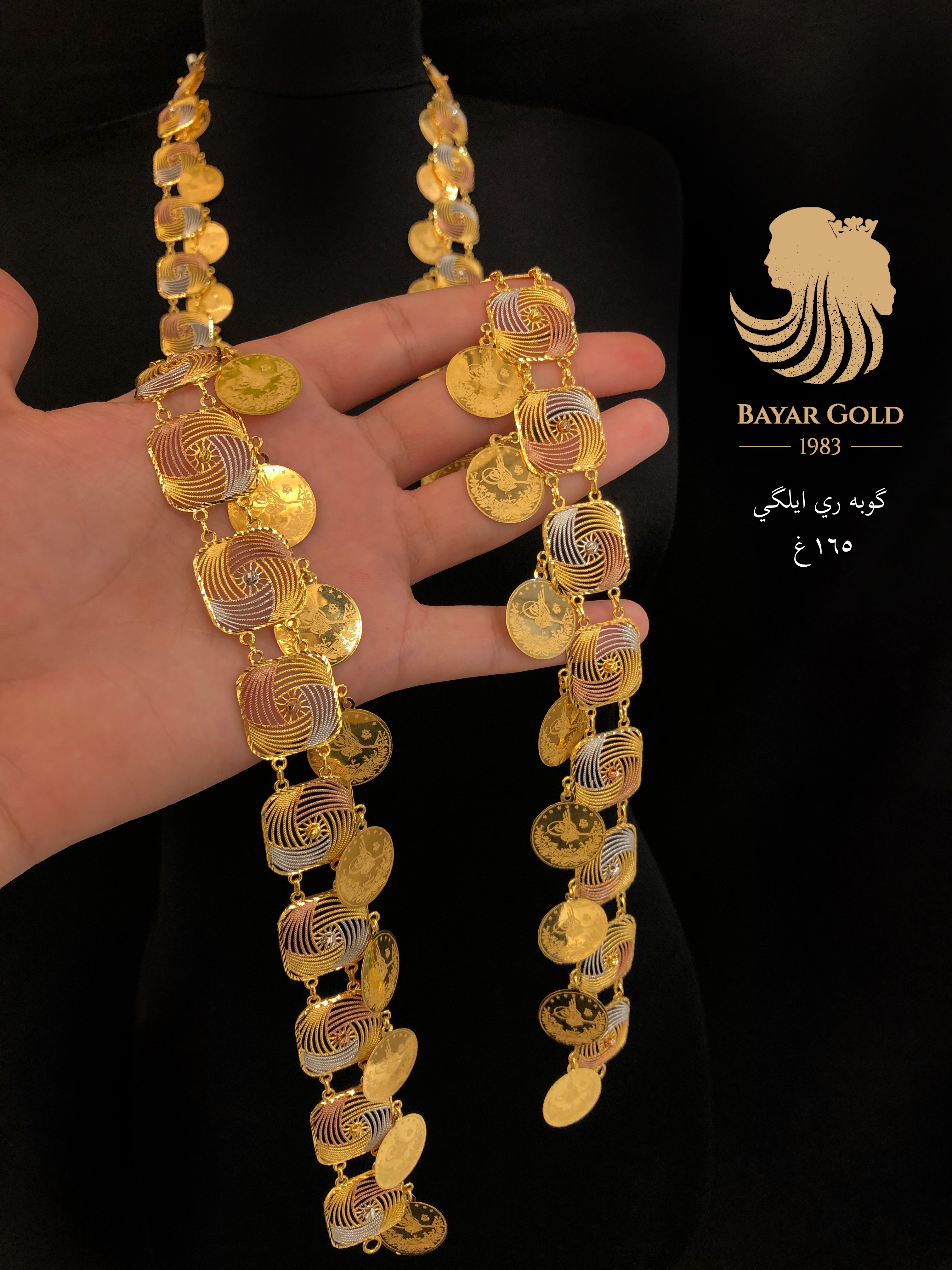 گۆبەرەی ئێلەگی - Bayar Gold Erbil