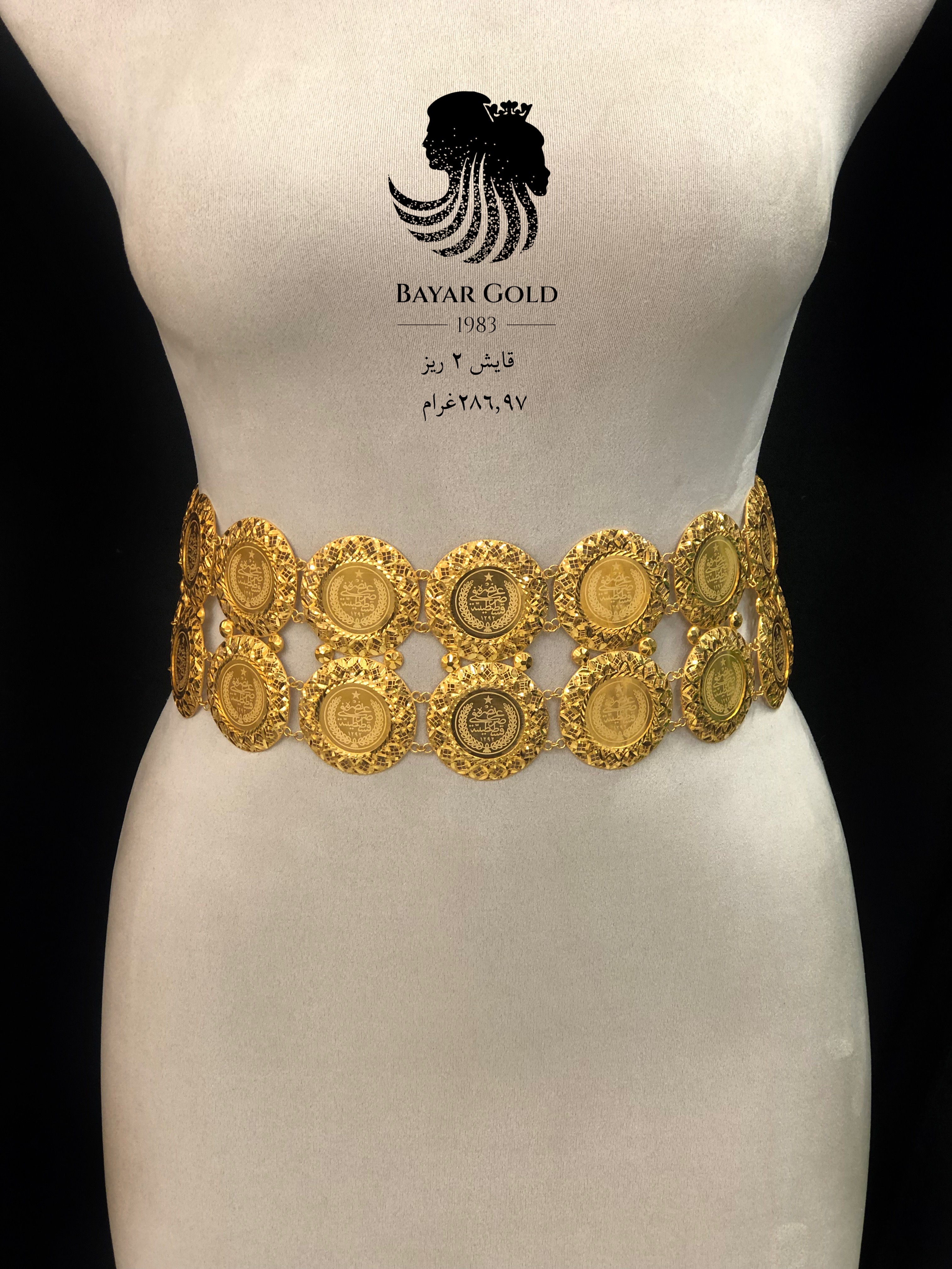 قایشی دوو رێز لیرە - Bayar Gold Erbil