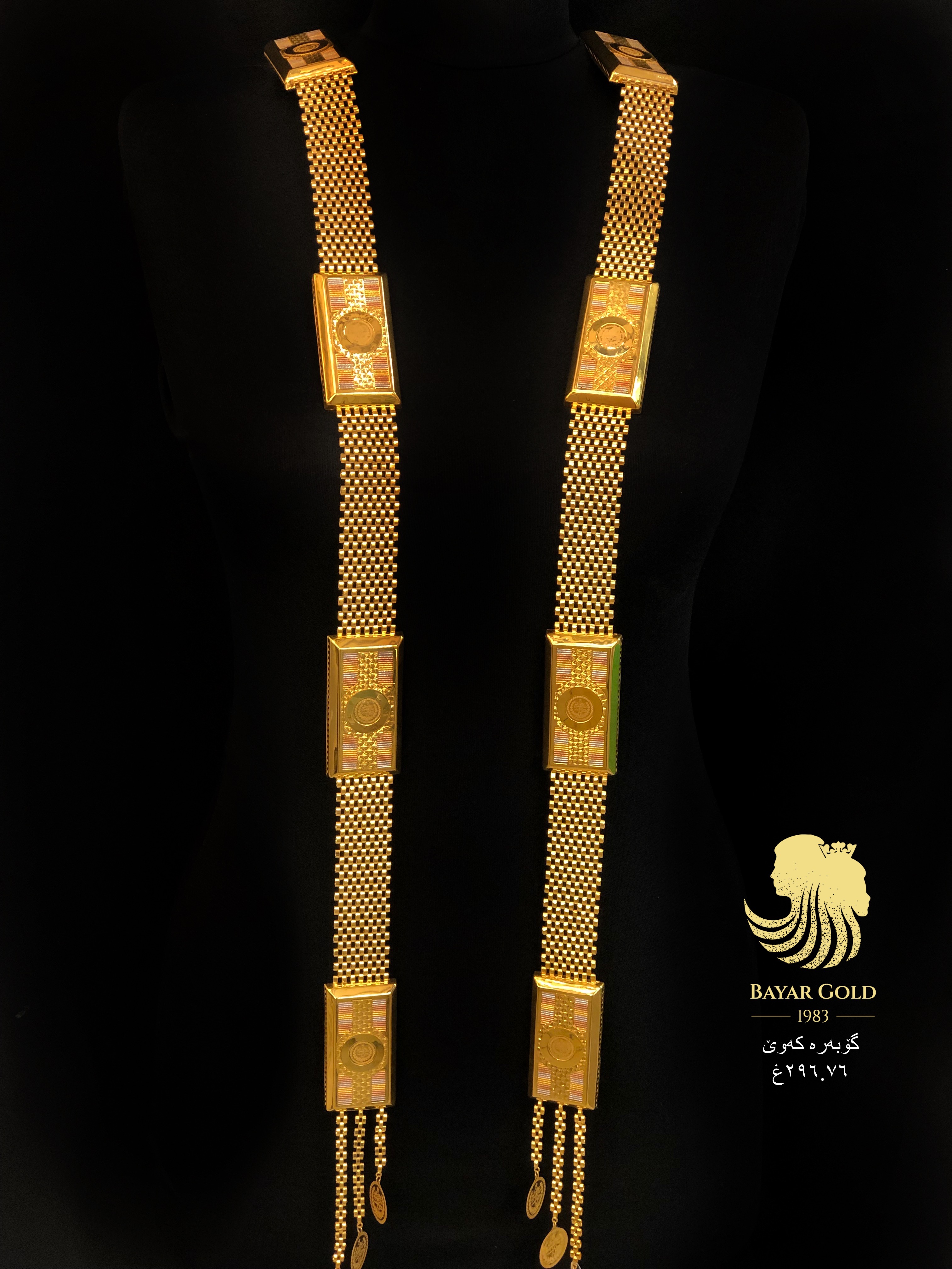 گۆبەرەی رۆلێکس - Bayar Gold Erbil
