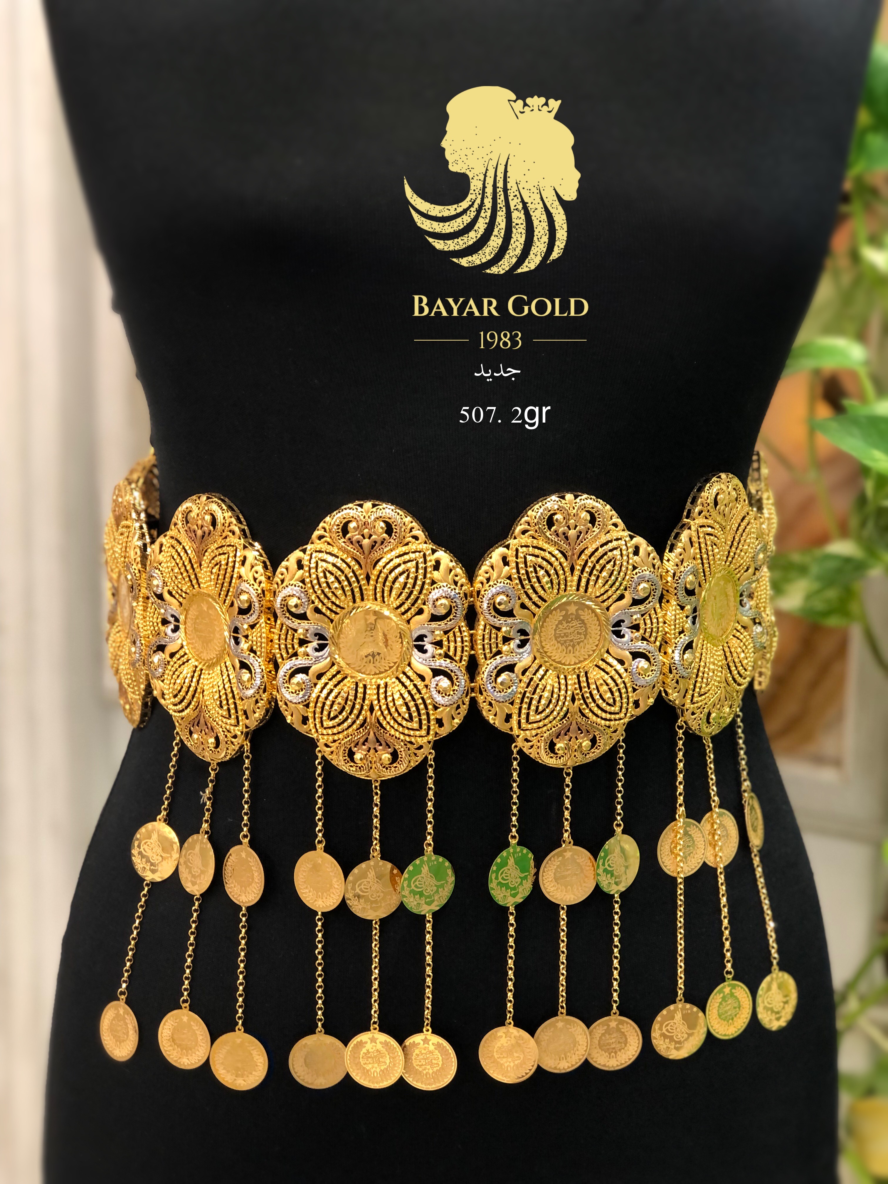 قایشی تورکی - Bayar Gold Erbil